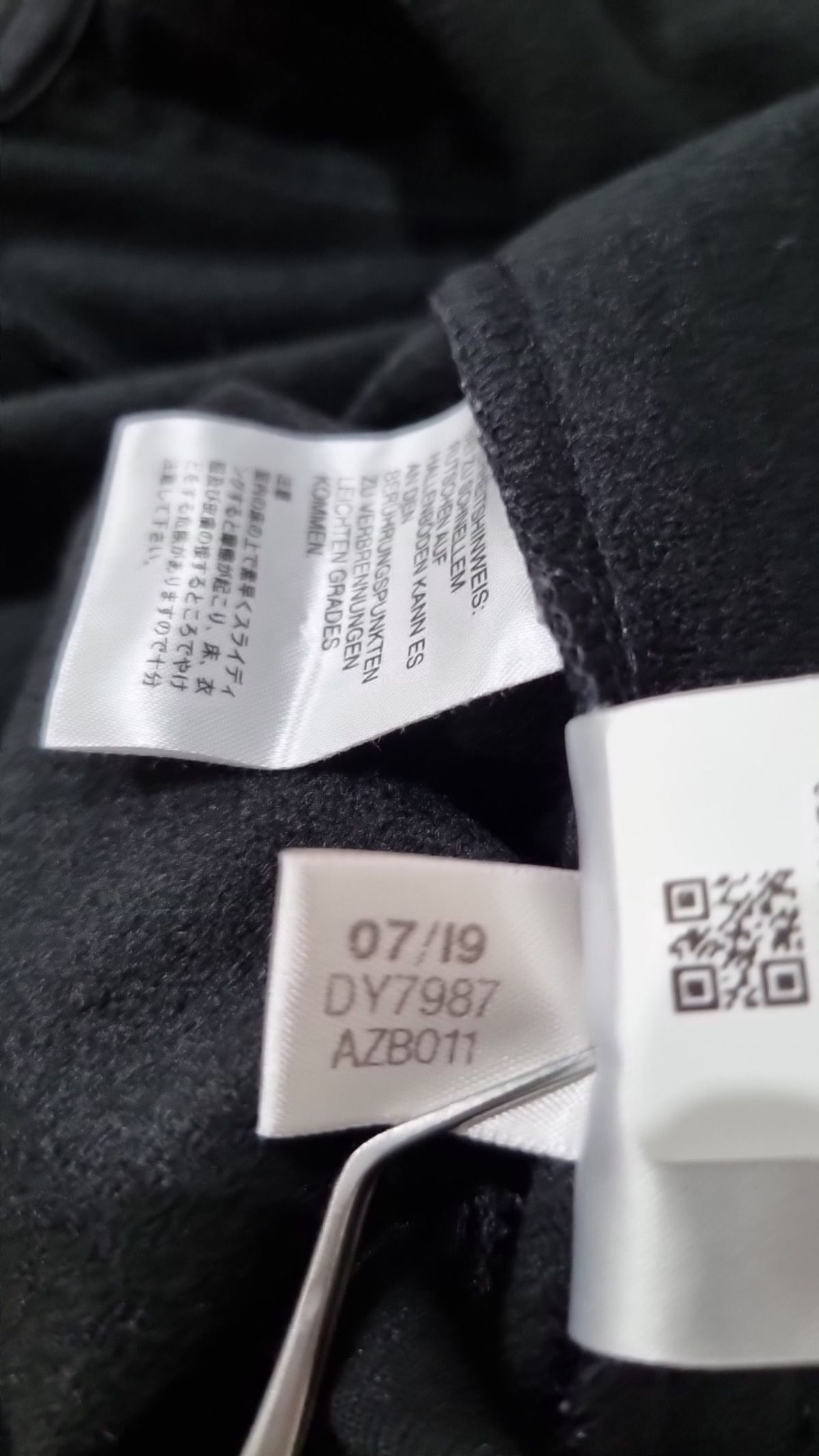 아디다스(ADIDAS) 트레이닝 재킷 140