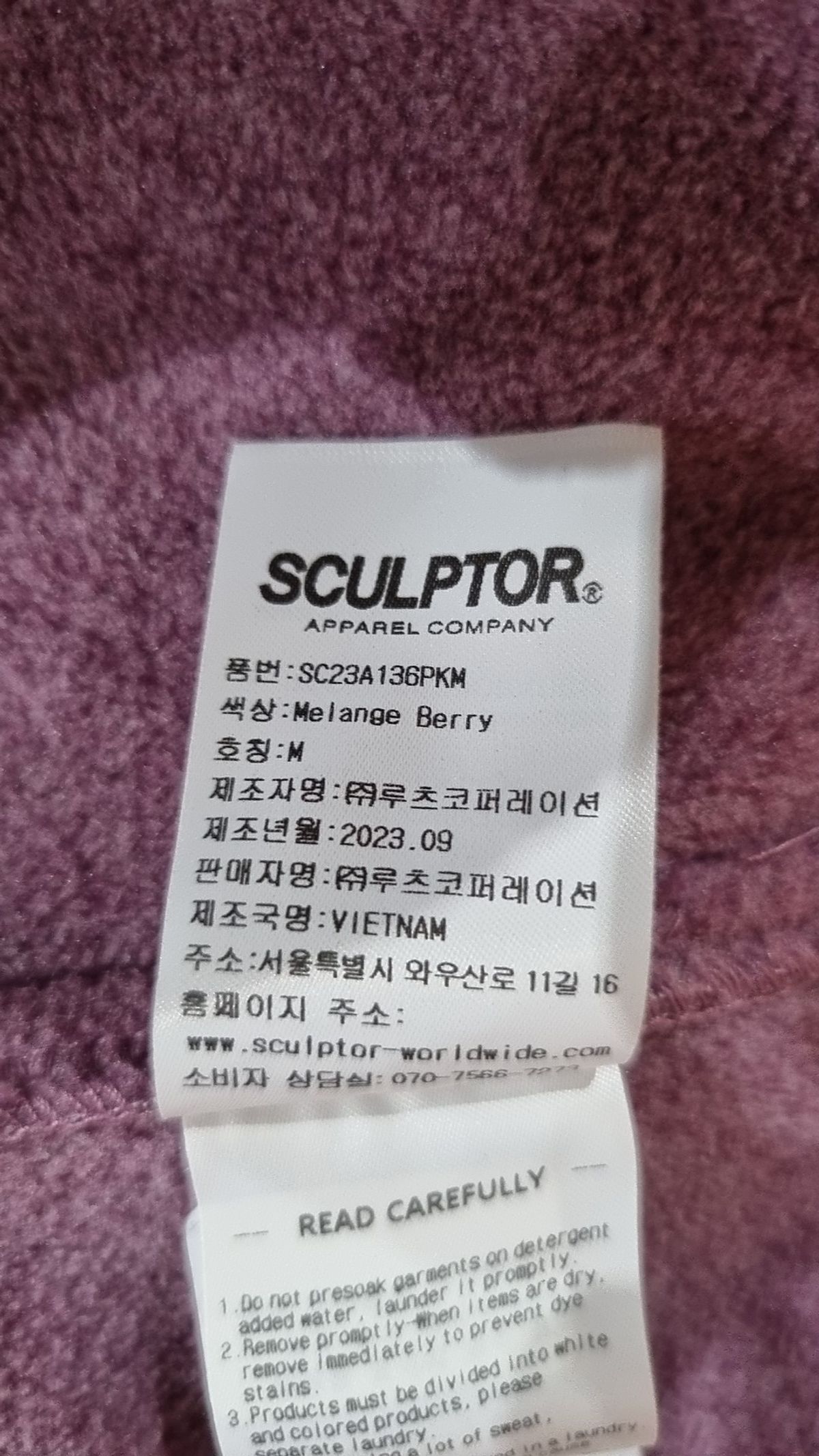스컬프터(SCULPTOR) 플리스 M