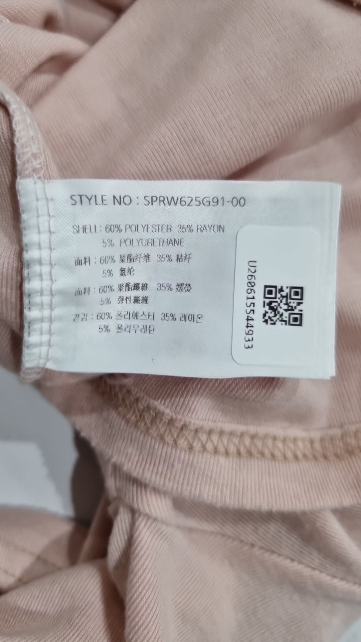 스파오(SPAO) 반소매 티셔츠 FREE