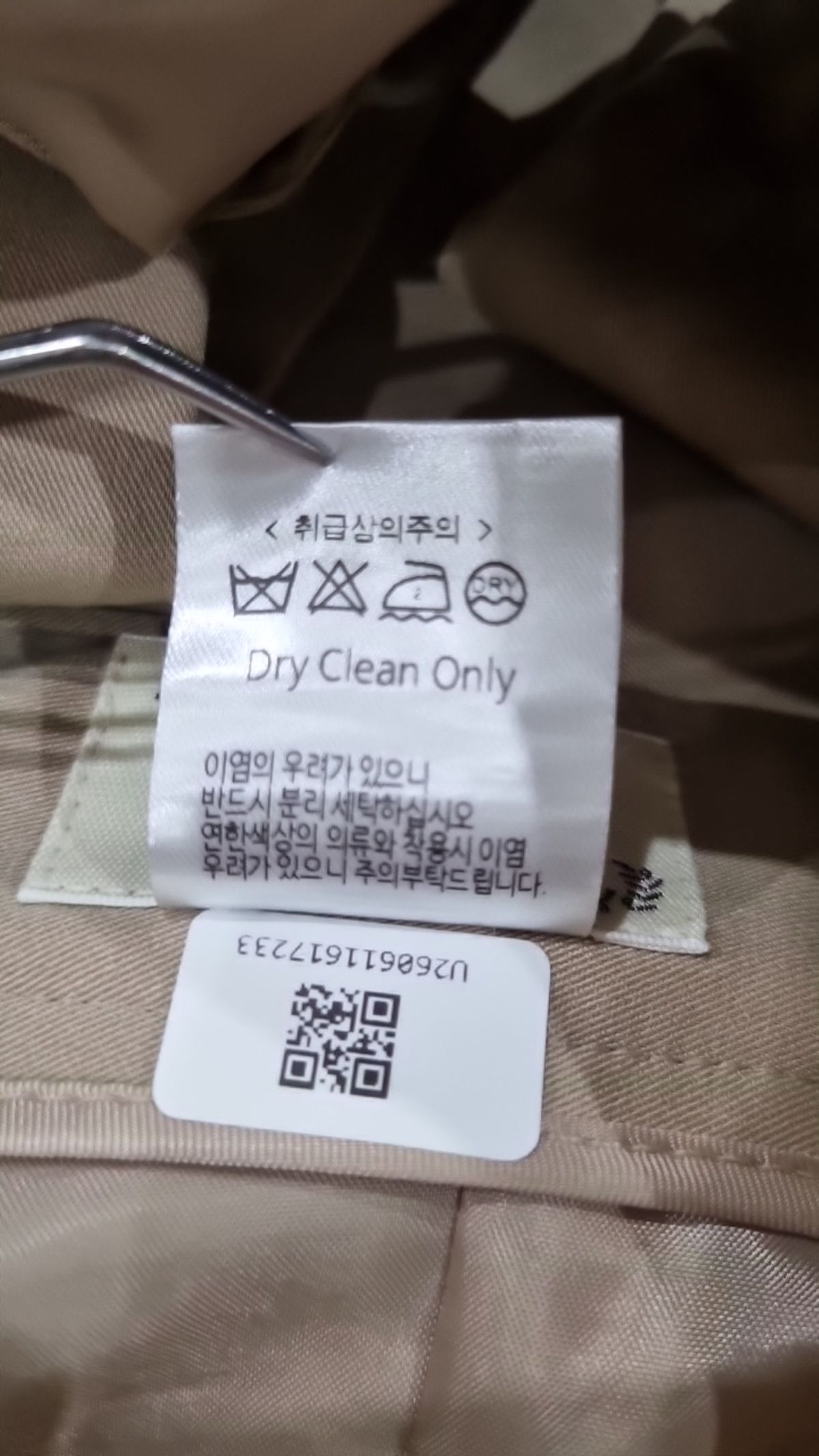 패브릭컬러지(FABRIC COLOGY) 미니 원피스
