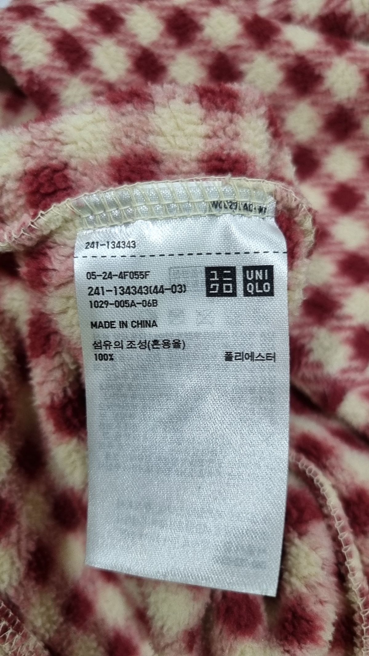 유니클로(UNIQLO) 플리스 L