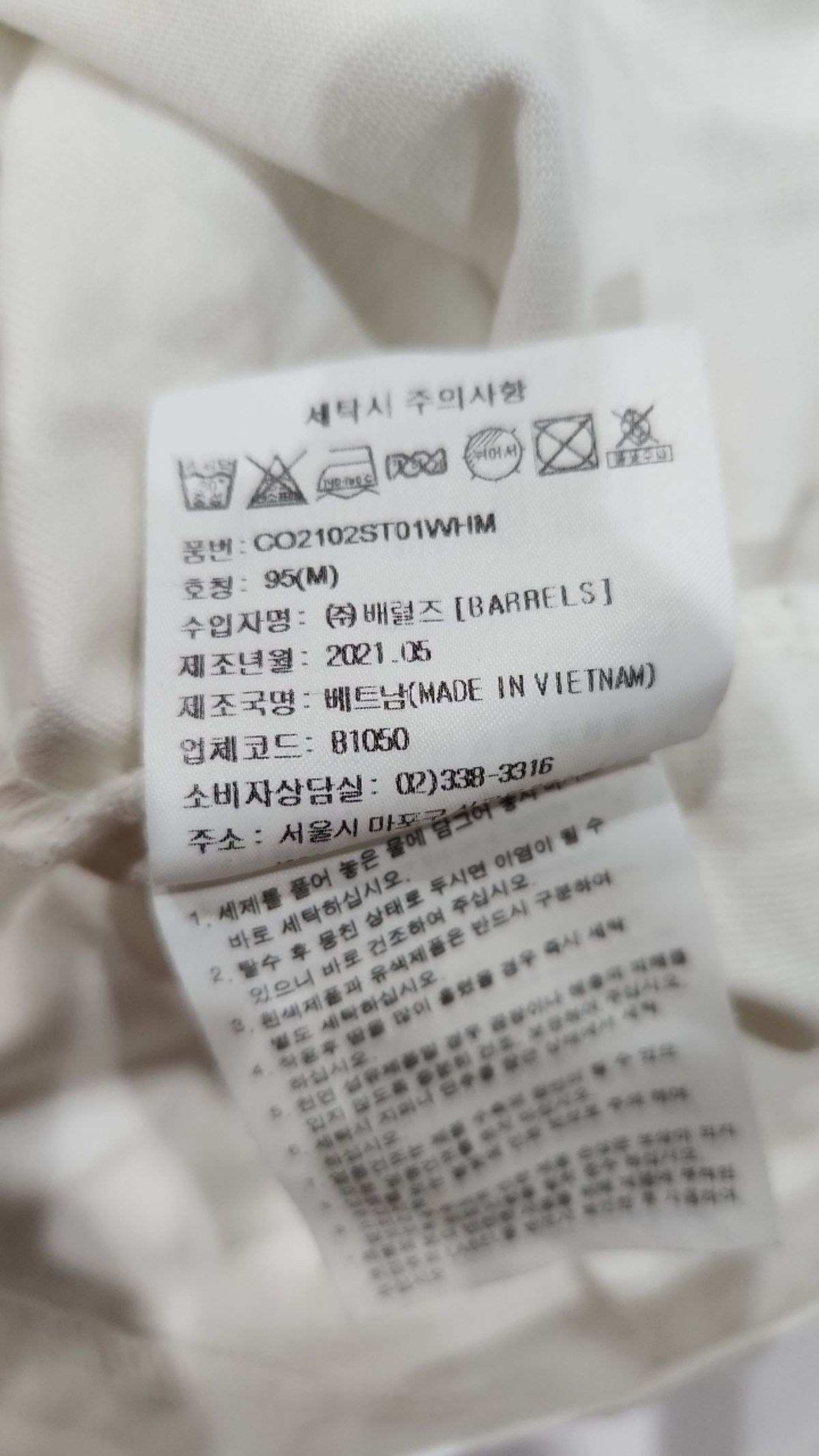 커버낫(COVERNAT) 반소매 티셔츠 M