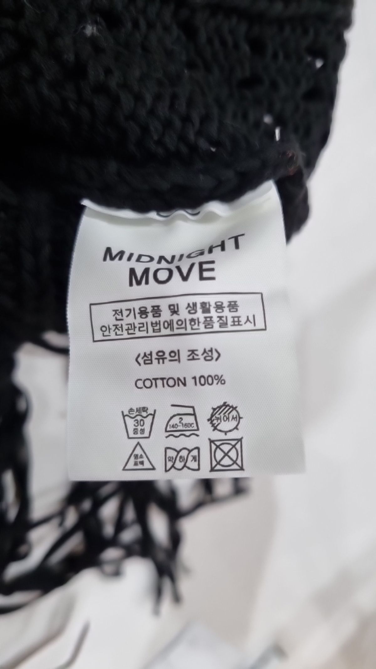 미드나잇 무브(MIDNIGHT MOVE) 베스트
