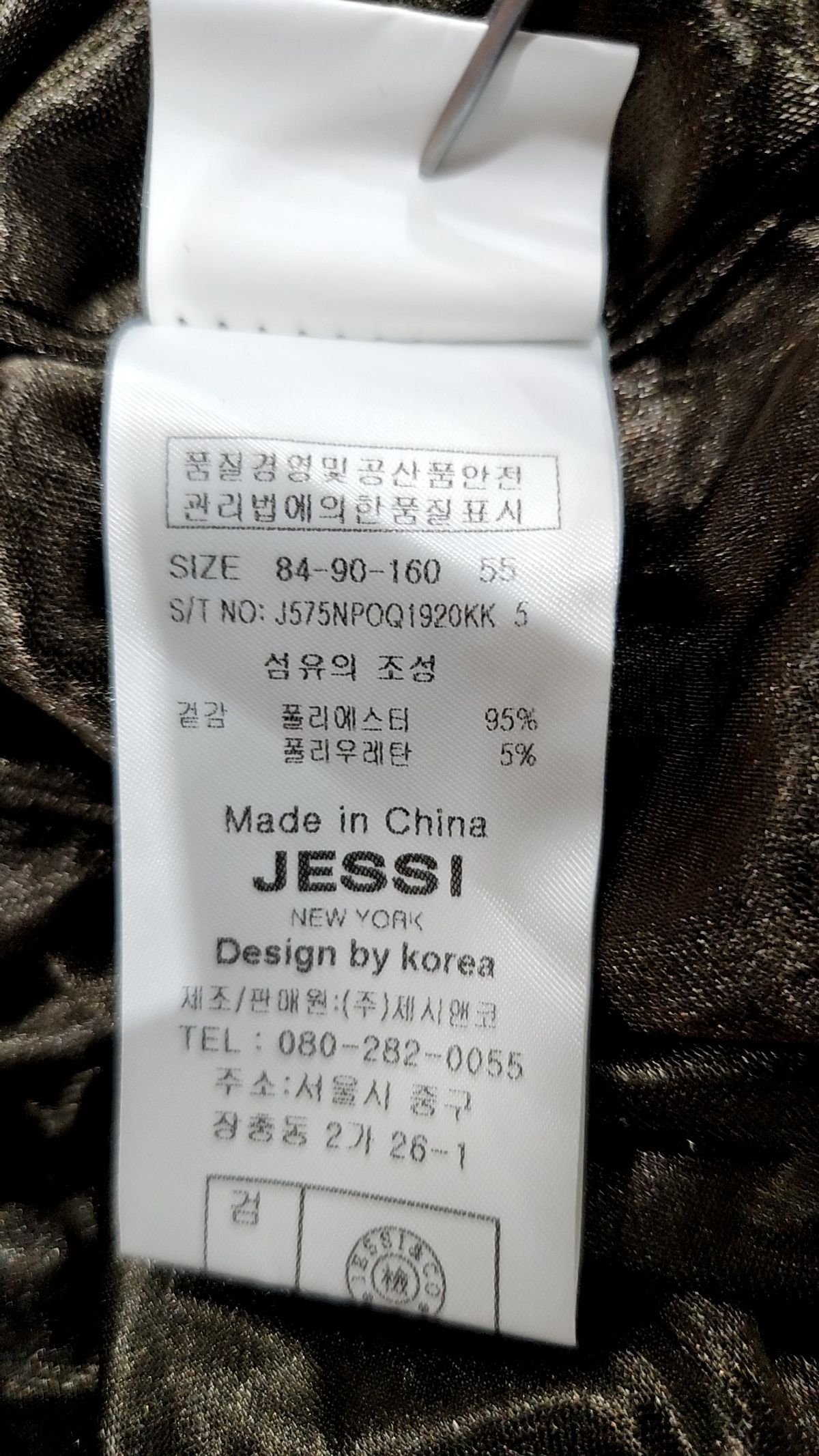 제시뉴욕(JESSI NEW YORK) 미니 원피스 84