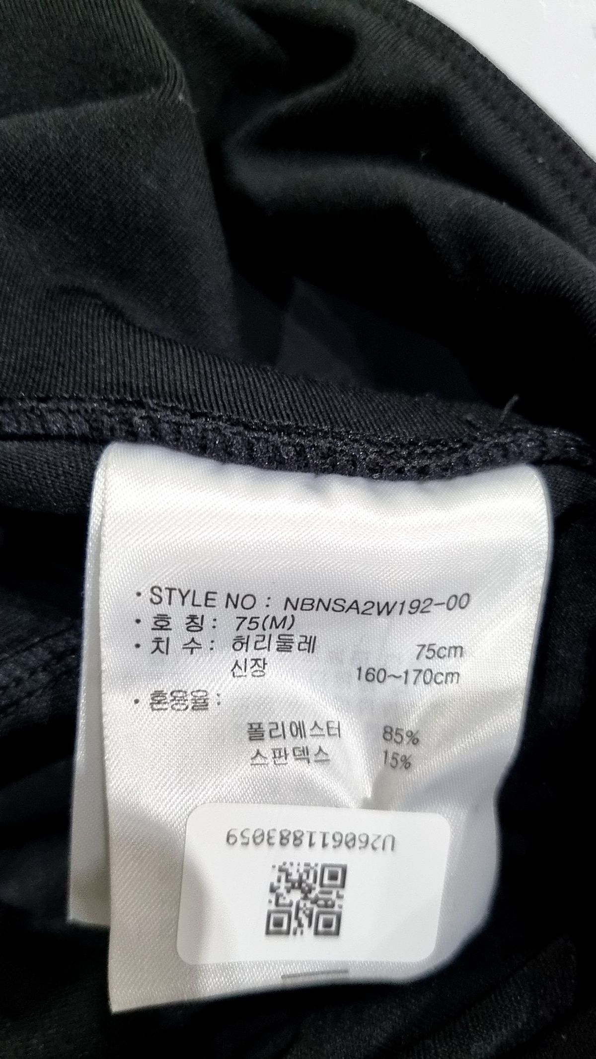 뉴발란스(NEW BALANCE) 레깅스 75