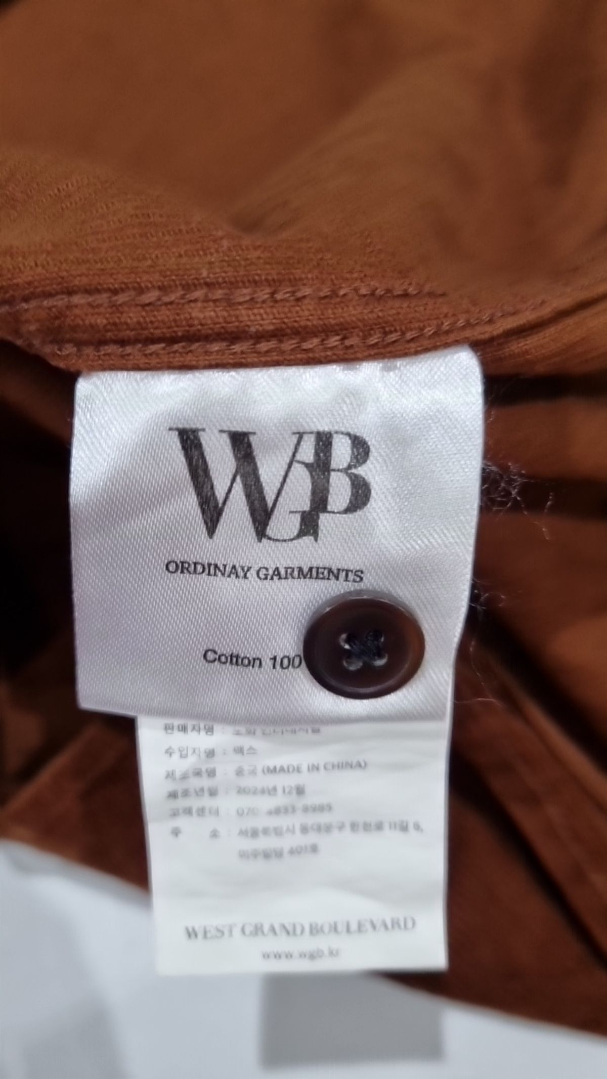 웨스트 그랜드 블러바드(WEST GRAND BOULEVARD) 캐주얼 셔츠 L