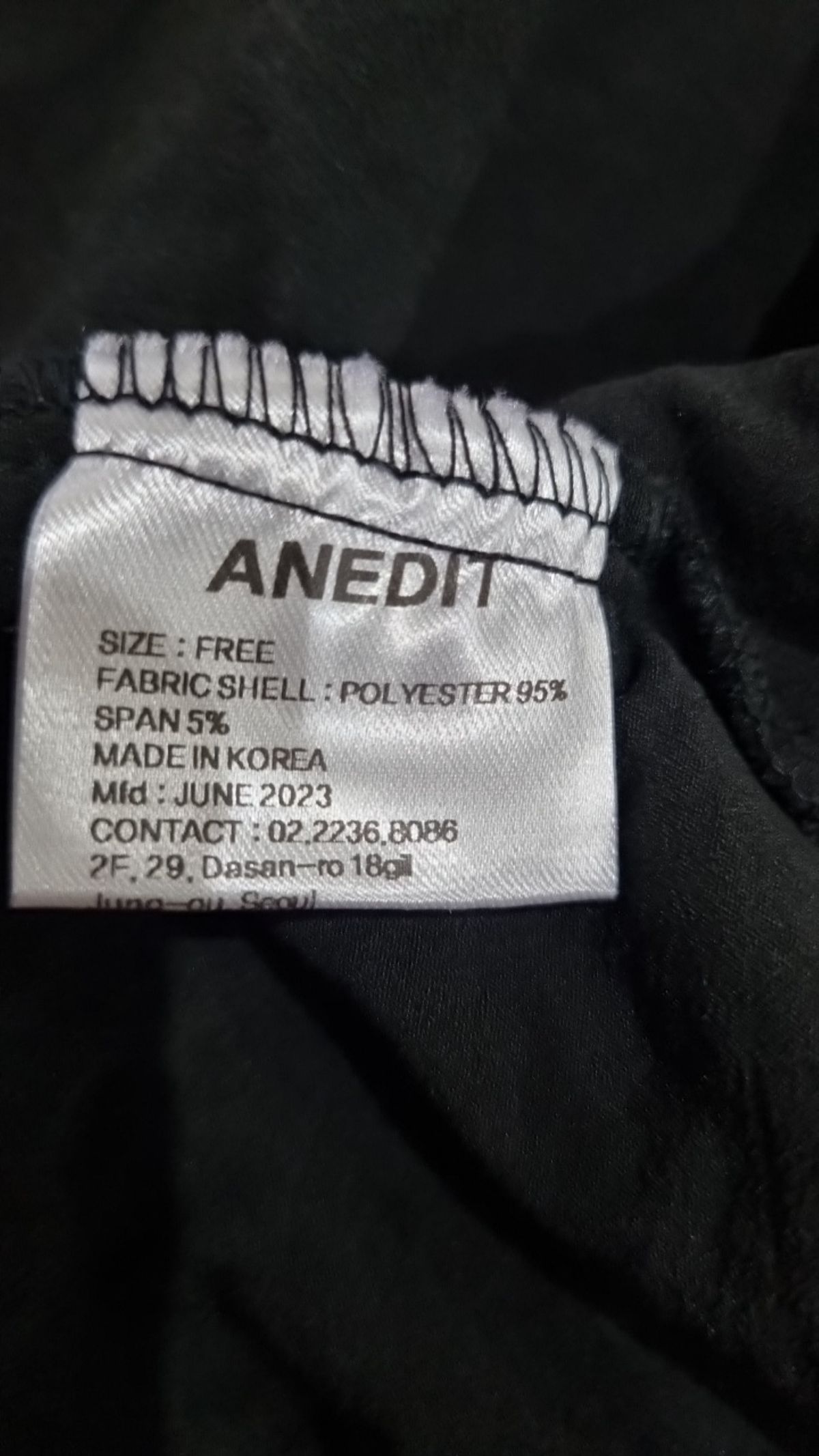 언에디트(ANEDIT) 카디건 FREE