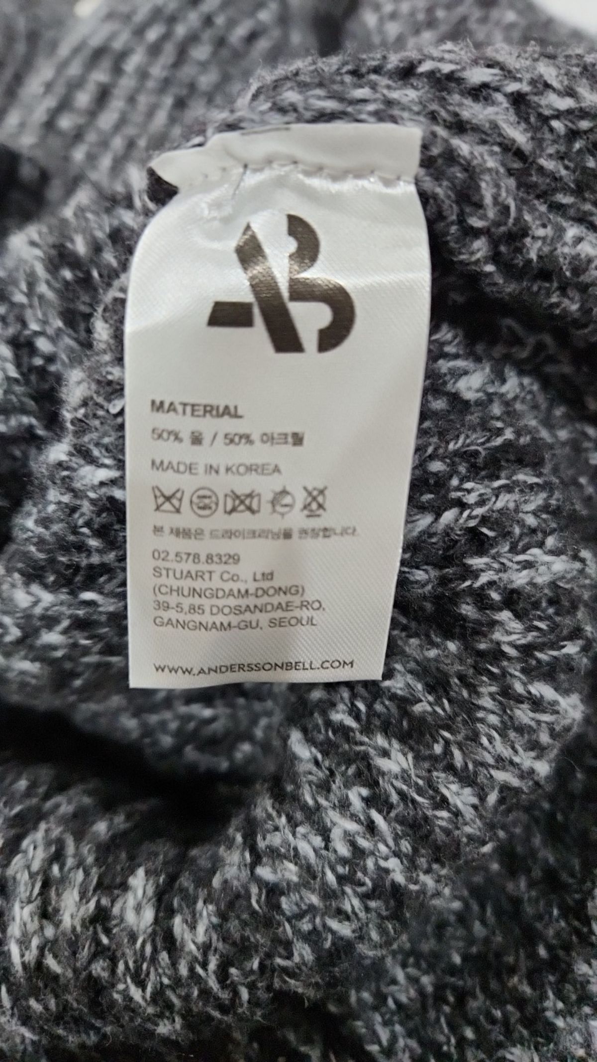 앤더슨벨(ADSB ANDERSSON BELL) 니트/스웨터 S