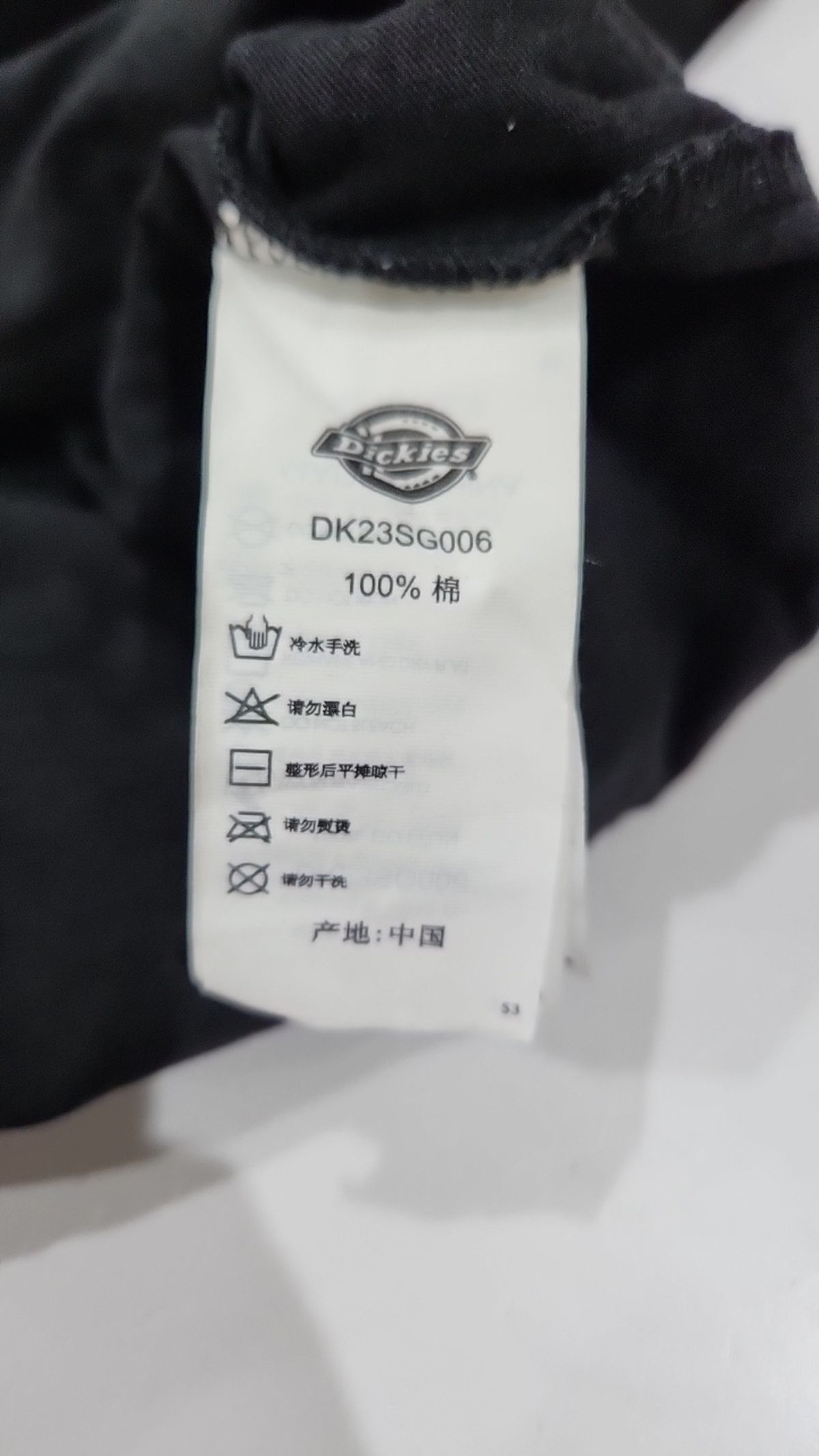 디키즈(DICKIES) 반소매 티셔츠 S