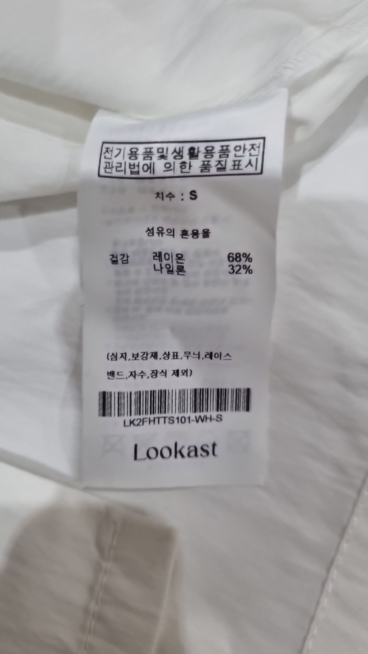 룩캐스트(LOOKAST) 블라우스 S