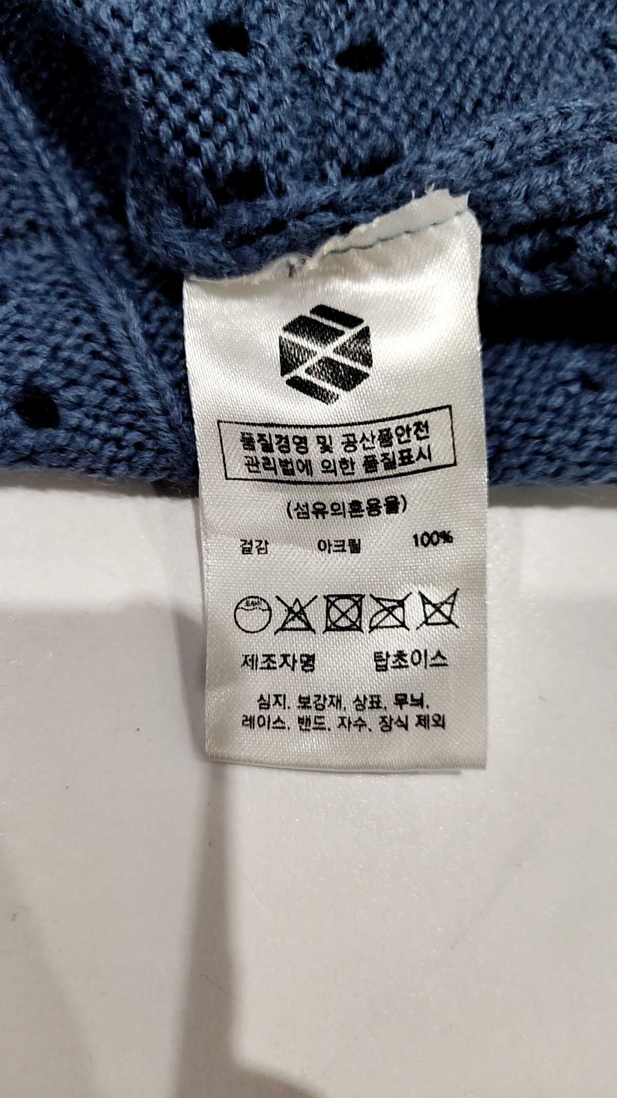 엑스톤즈(XTONZ) 카디건 FREE