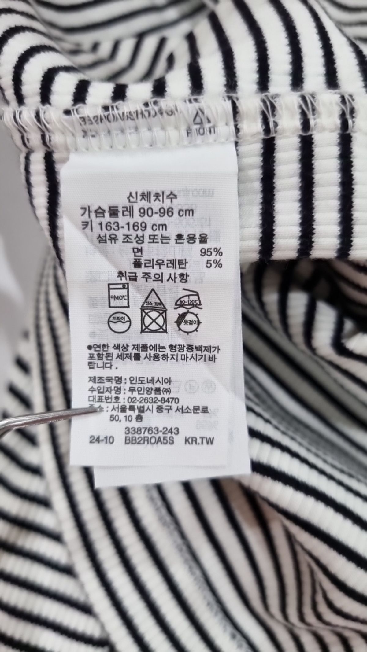 무인양품(MUJI) 나시/민소매 티셔츠 XL