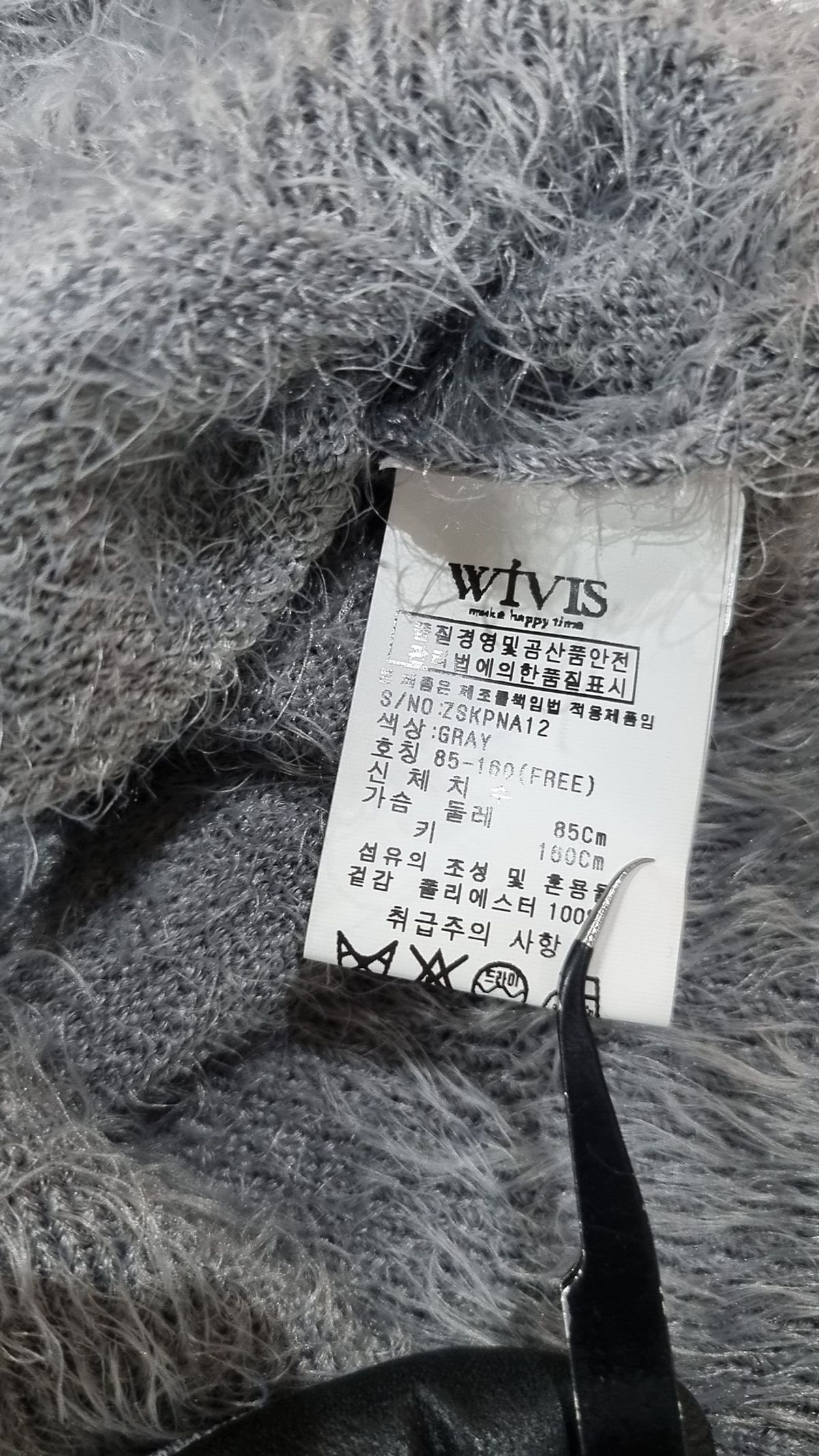 뷰어(vyur) 카디건 FREE