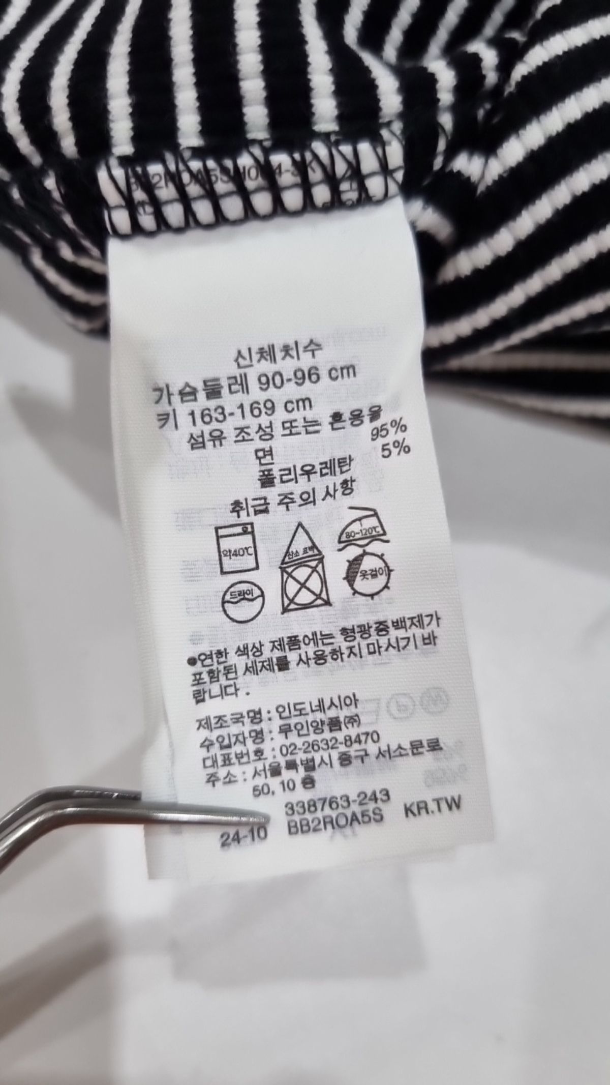 무인양품(MUJI) 나시/민소매 티셔츠 XL