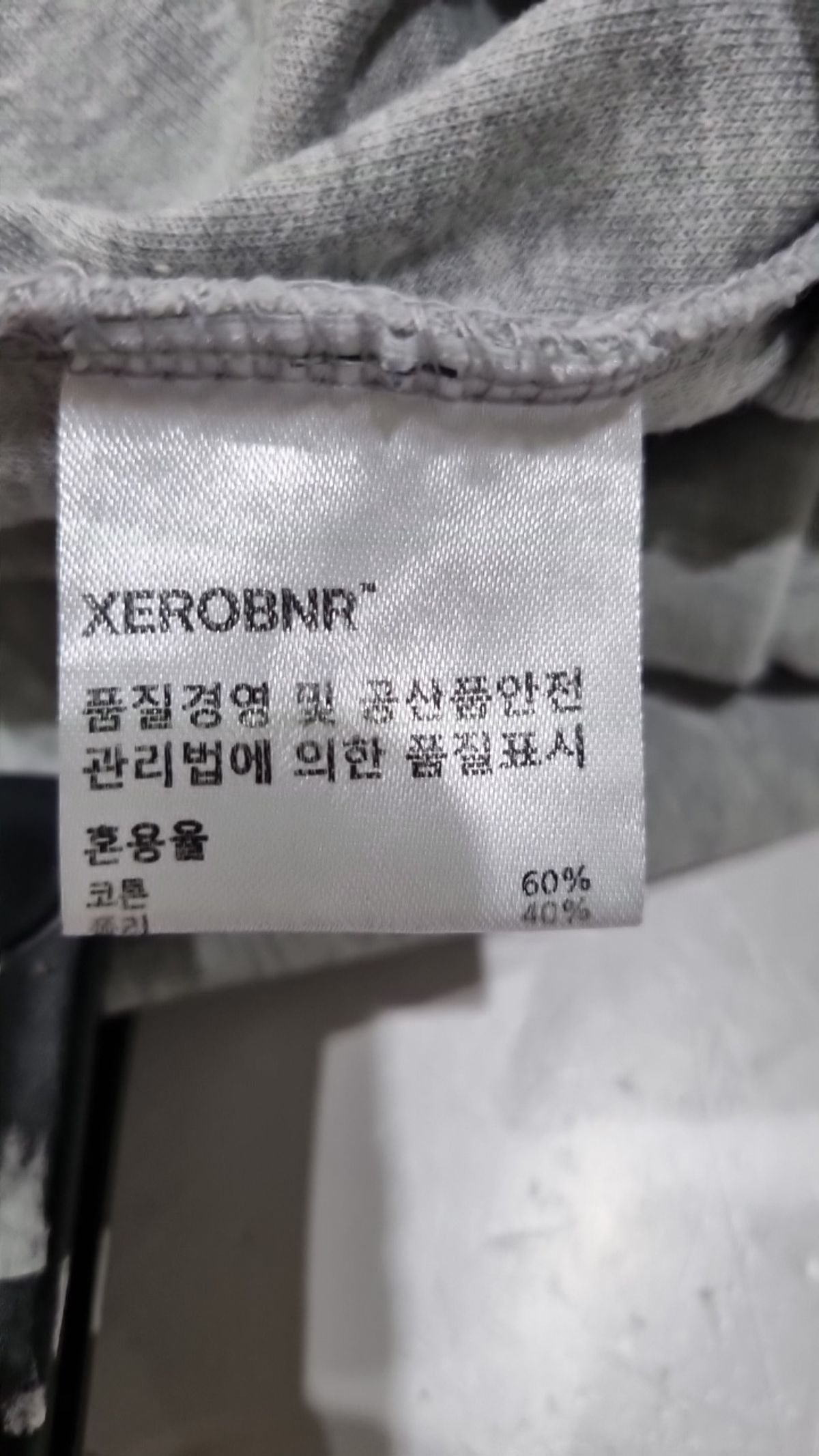 제로(XERO) 숏팬츠 L