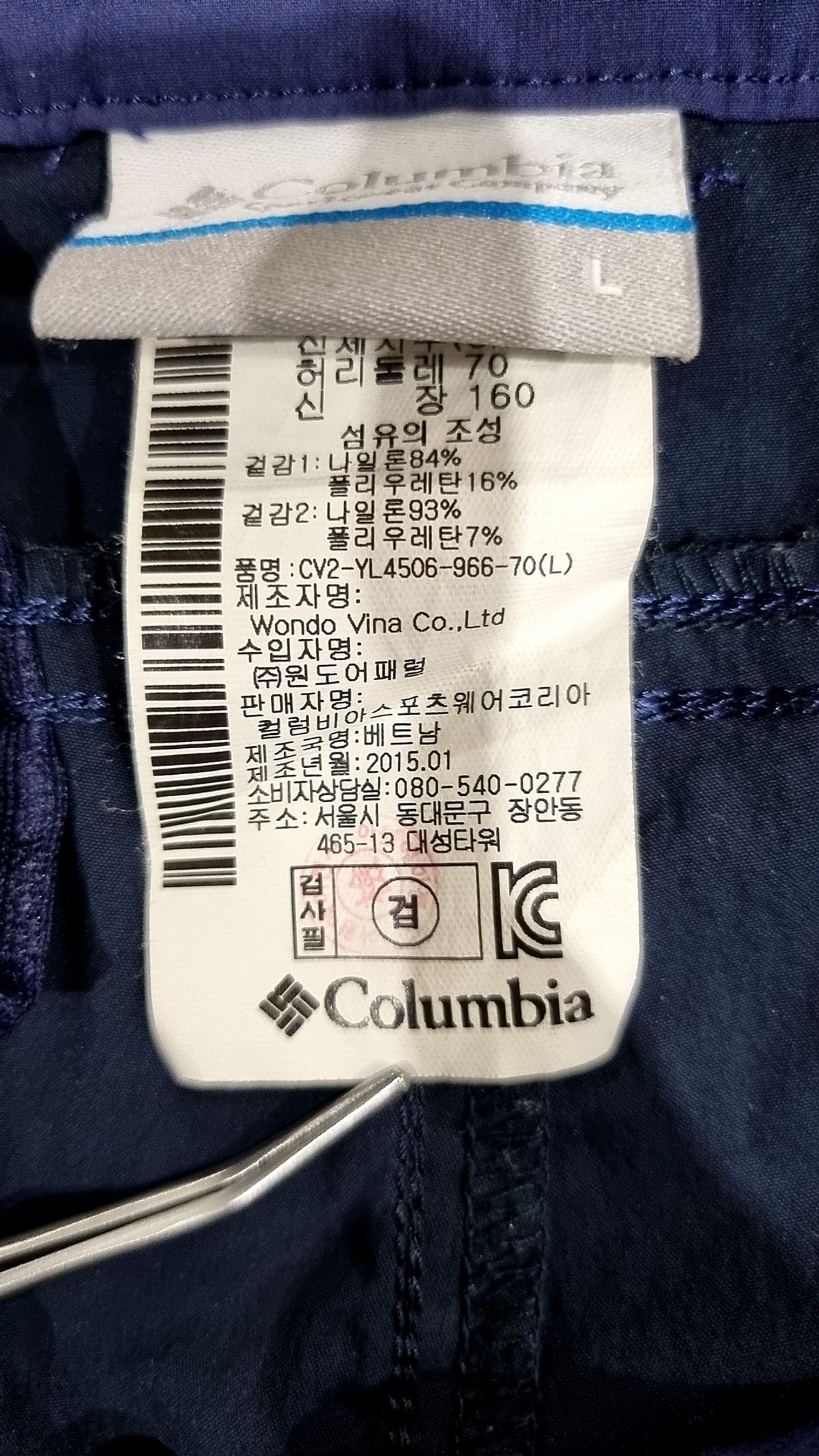 컬럼비아(COLUMBIA) 숏팬츠 L