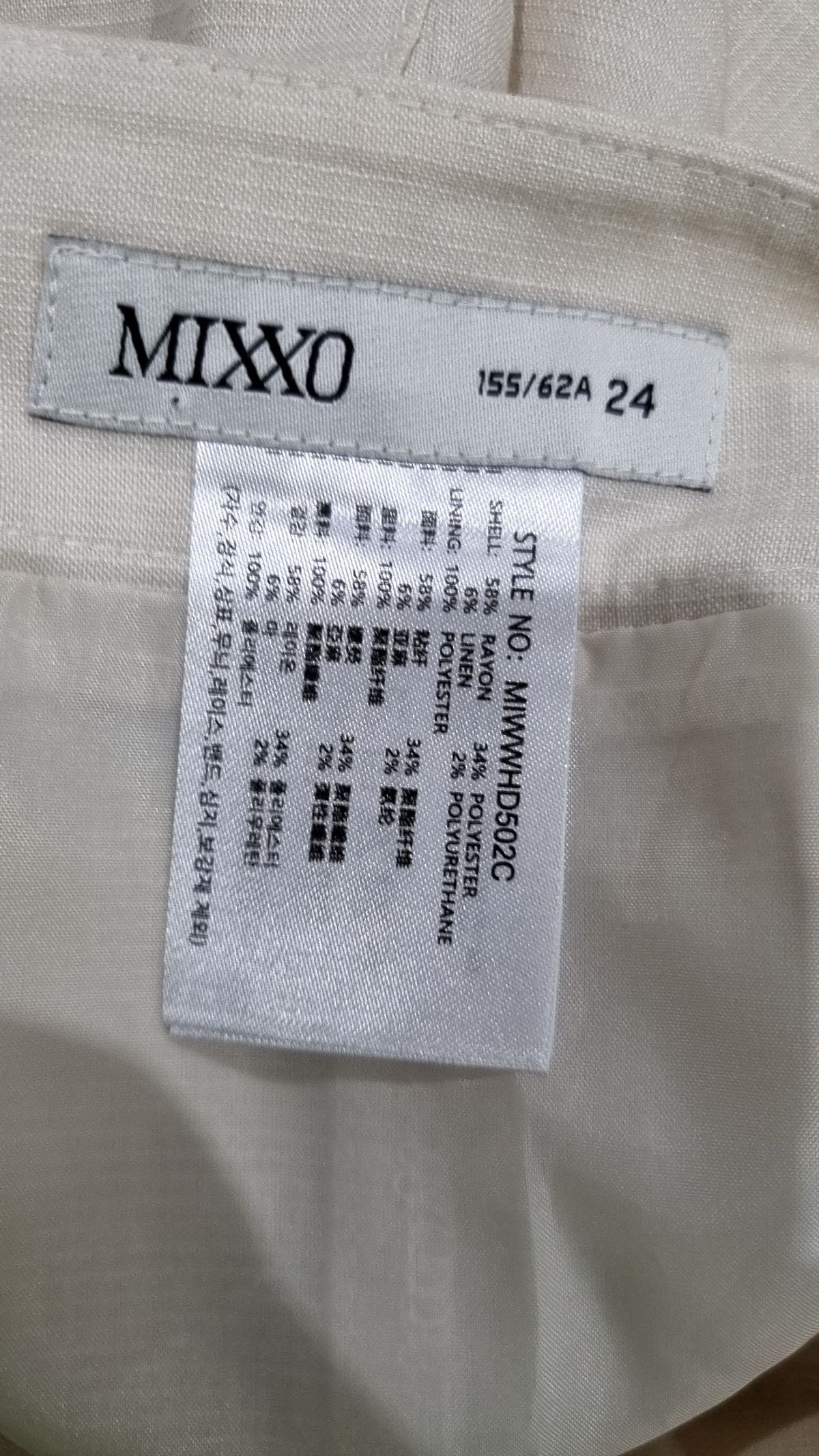 미쏘(MIXXO) A라인 포켓디테일 미니 스커트_MIWWHD502C 24