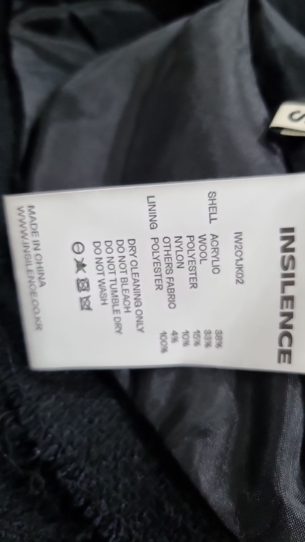 인사일런스 우먼(INSILENCE WOMEN) 슈트/블레이저 재킷 S