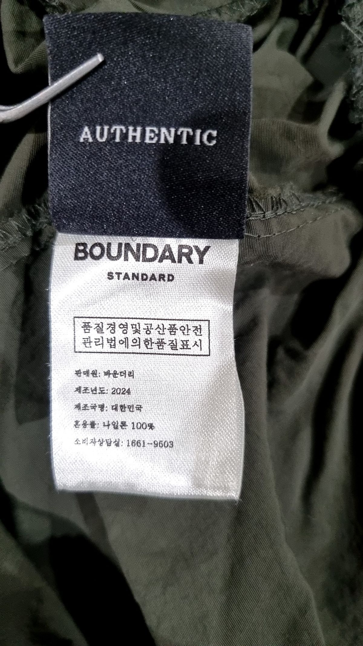 바운더리(BOUNDARY) 기타 바지 L