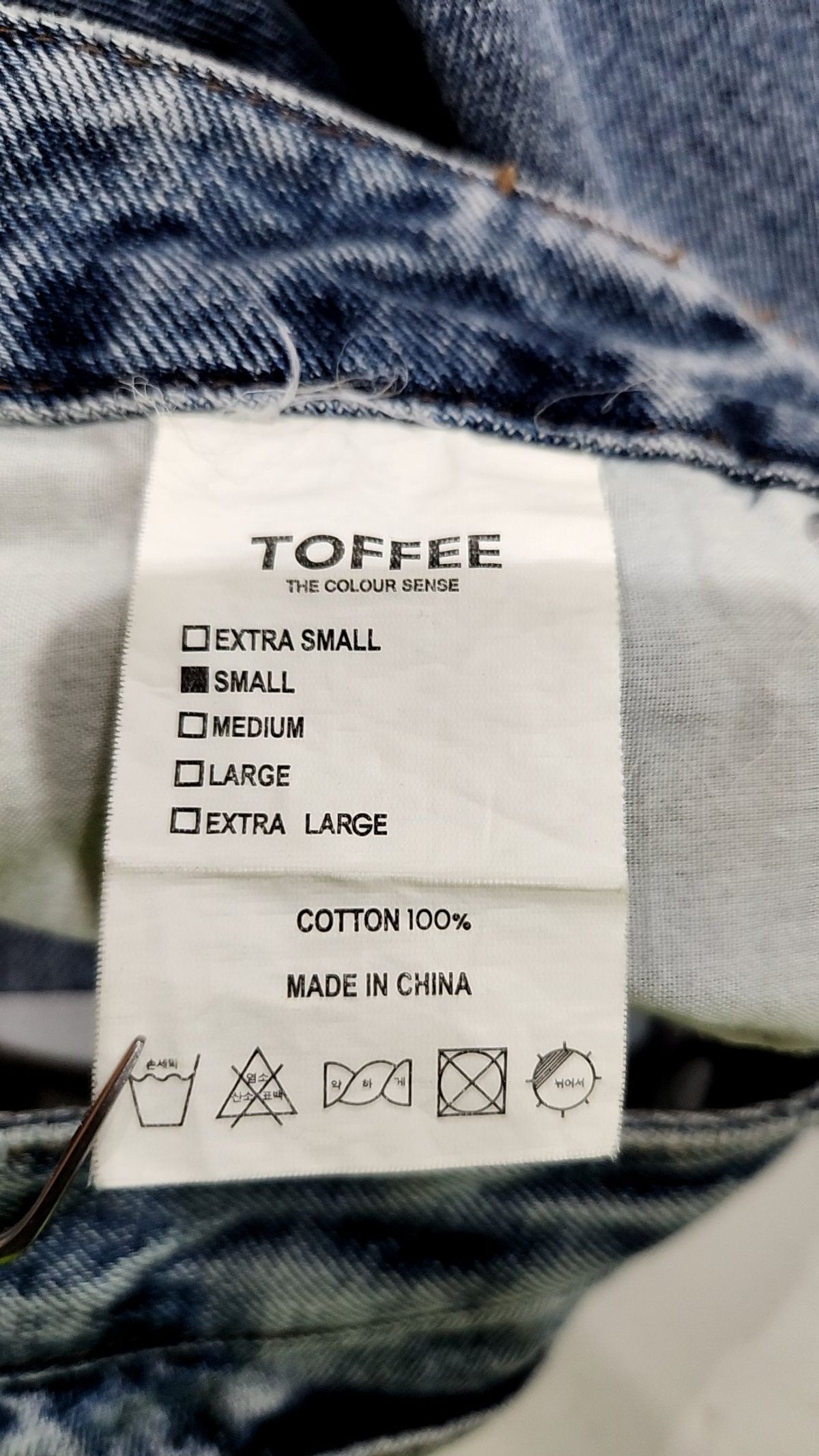 토피(TOFFEE) 청/데님 팬츠 S