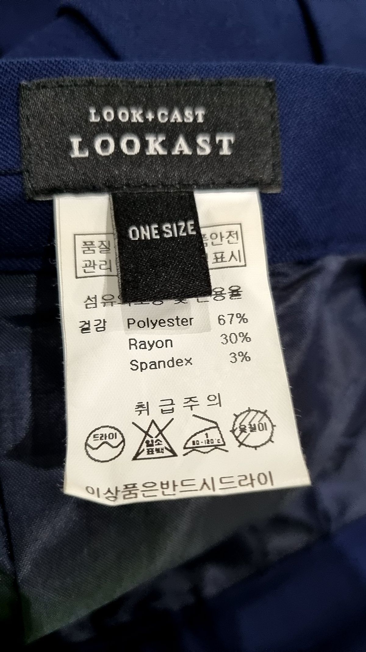 룩캐스트(LOOKAST) 미니스커트 FREE