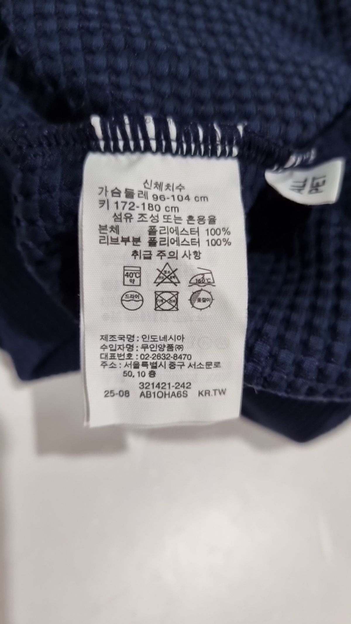 무인양품(MUJI) 맨투맨/스웨트셔츠 L