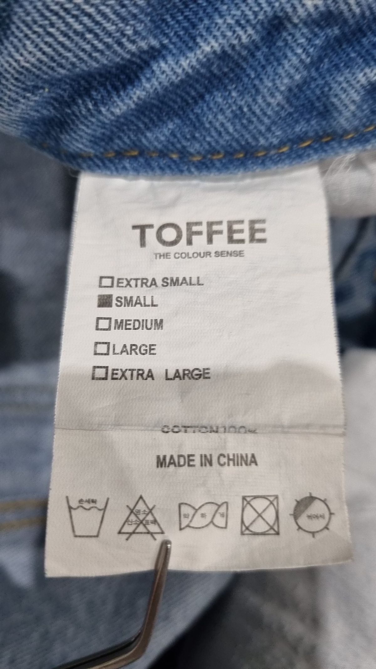 토피(TOFFEE) 청/데님 팬츠 S