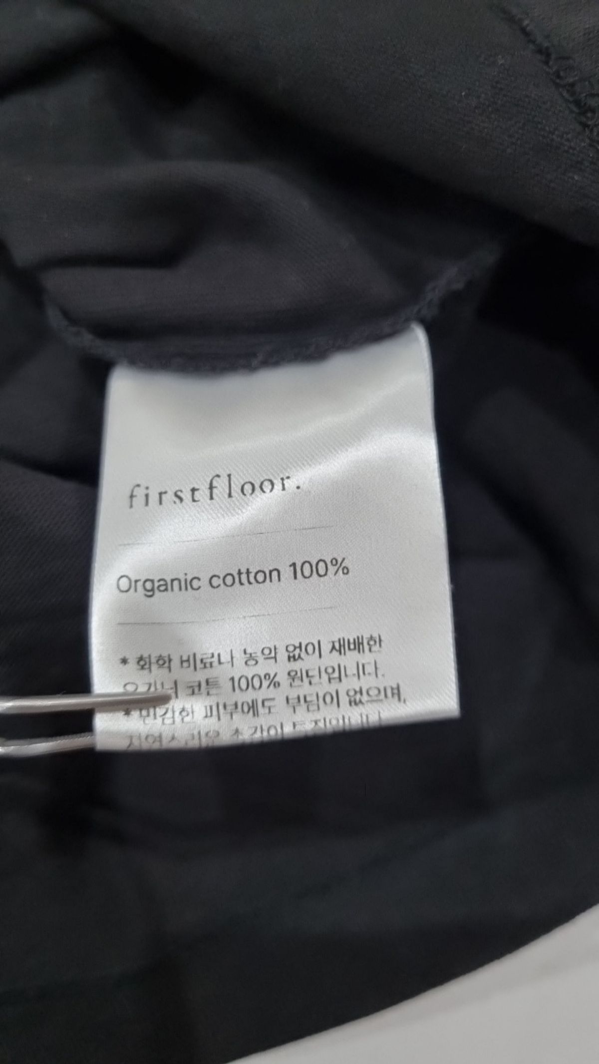 퍼스트플로어(FIRSTFLOOR) 반소매 티셔츠 50