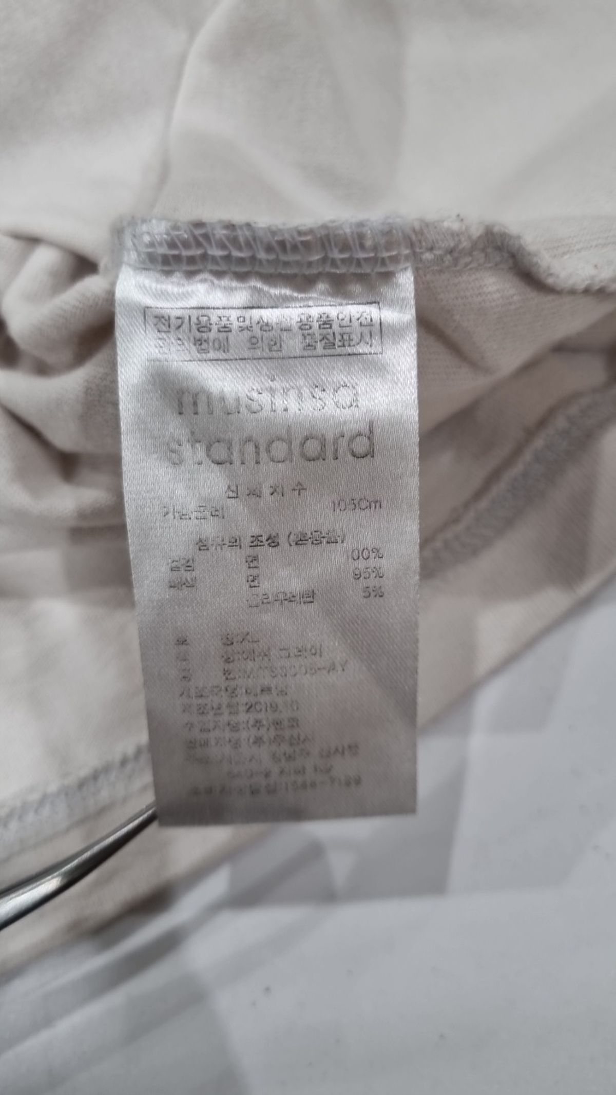 무신사 스탠다드(MUSINSA STANDARD) 긴소매 티셔츠 XL