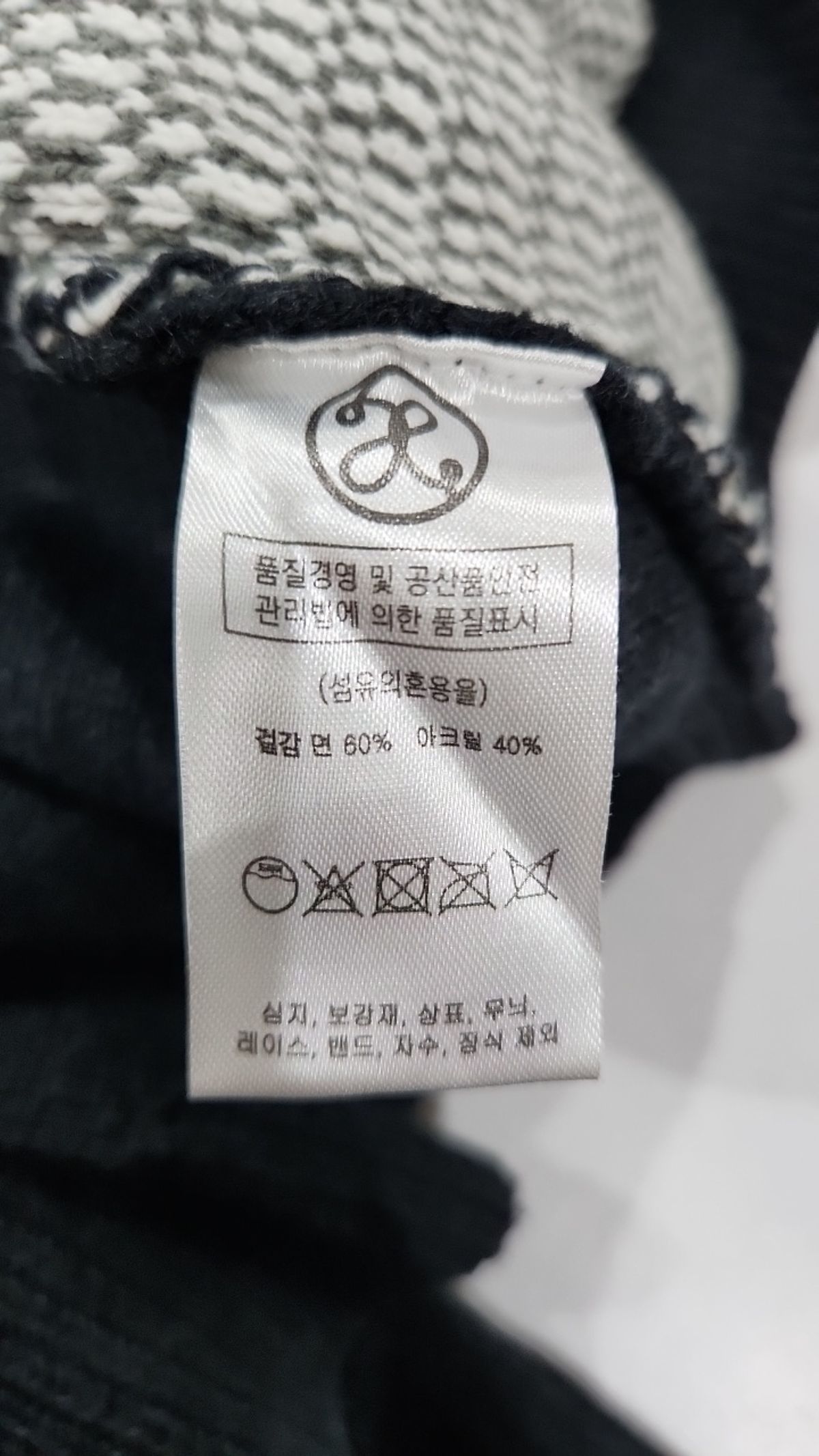 엑스톤즈(XTONZ) 니트/스웨터 L