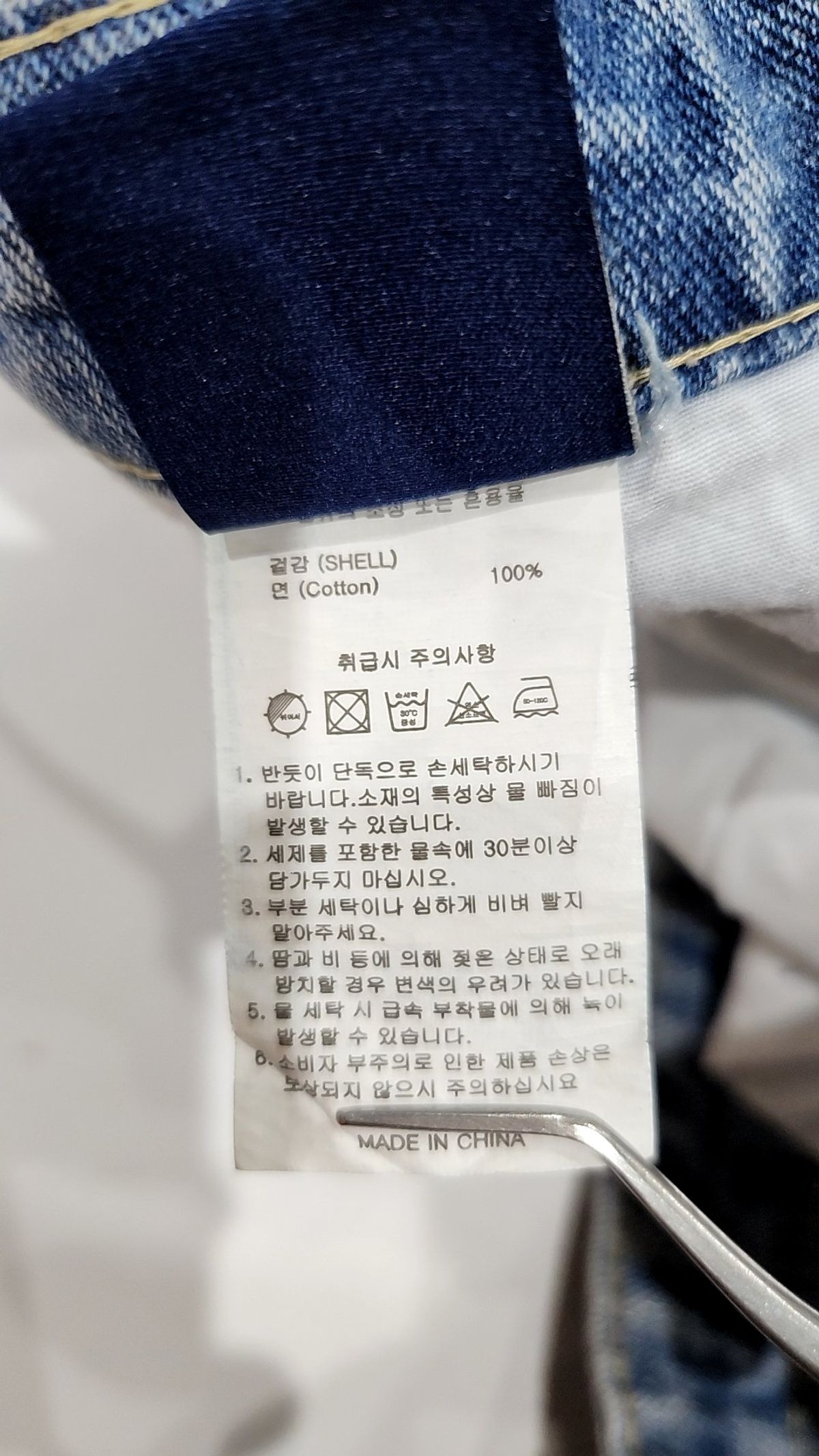 에이지오디(AGOD) 청/데님 팬츠 L