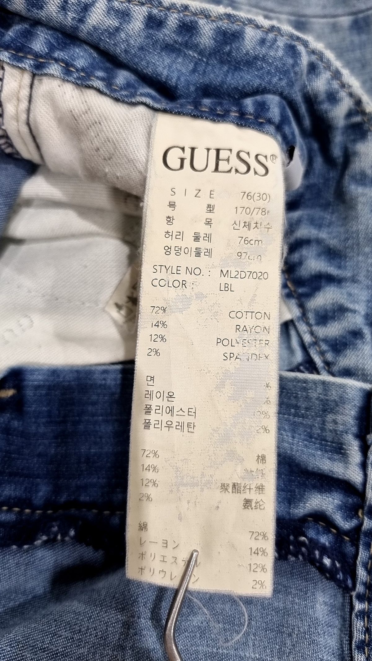 게스(GUESS) 청/데님 팬츠 76