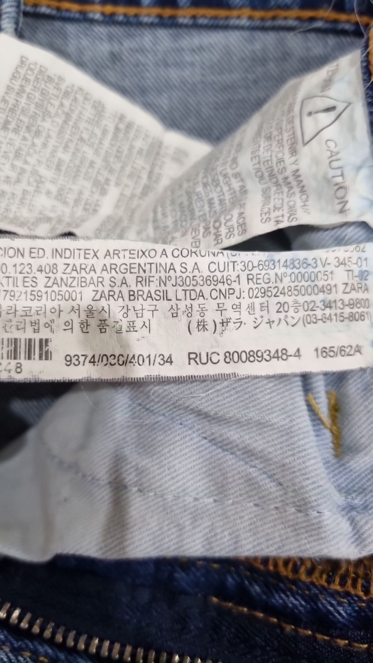 자라(ZARA) 청/데님 팬츠 34