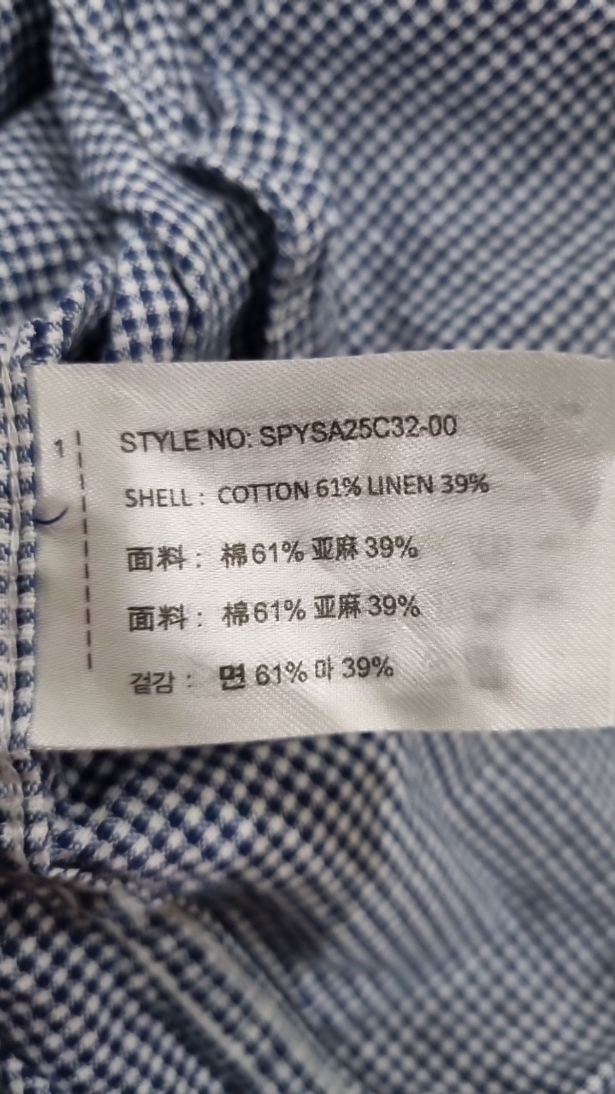 스파오(SPAO) 캐주얼 셔츠 XL