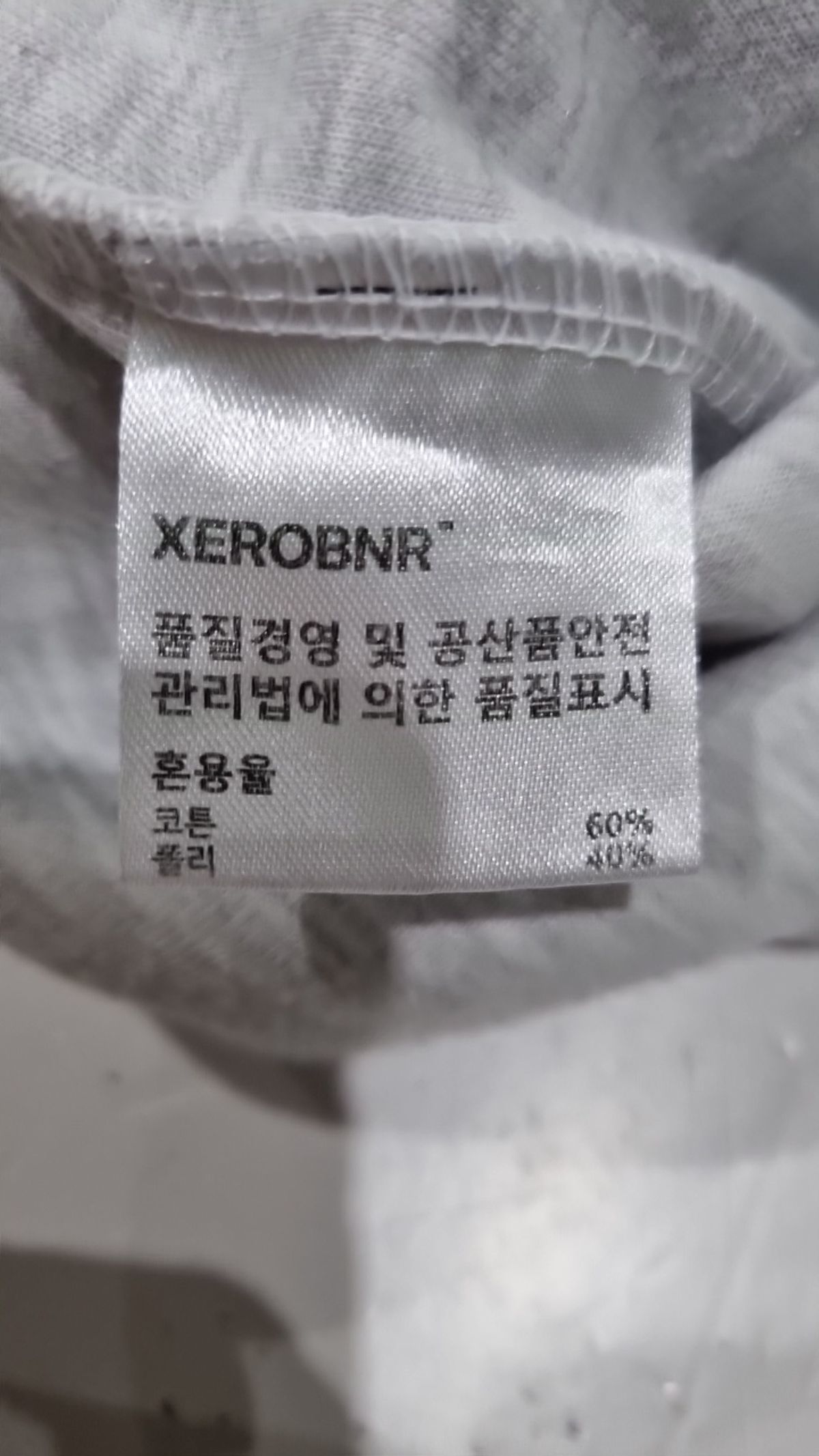 제로(XERO) 숏팬츠 L