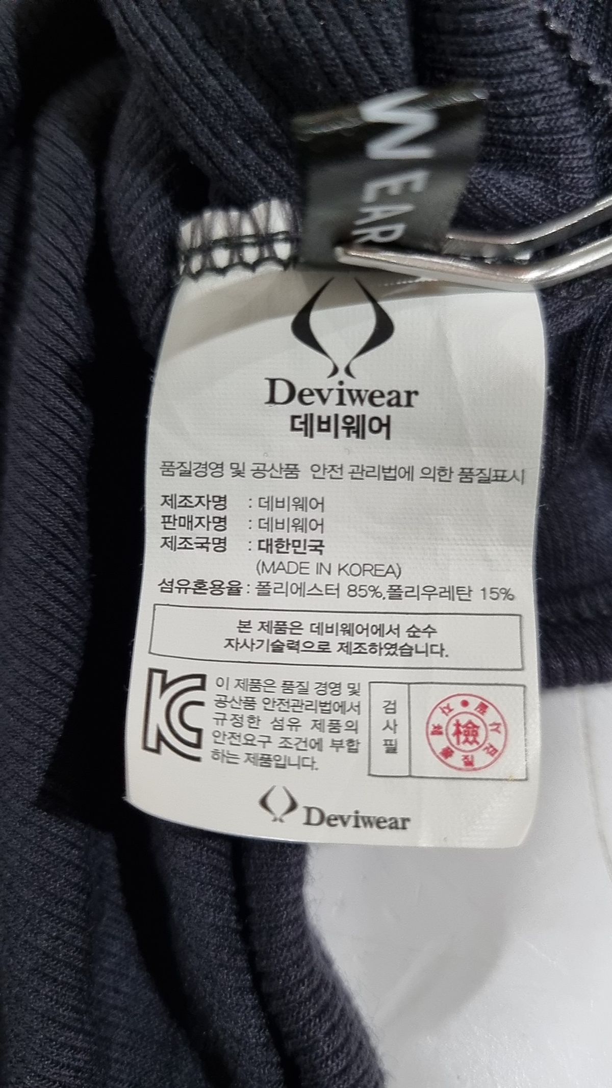 데비웨어(DEVIWEAR) 기타 상의 FREE