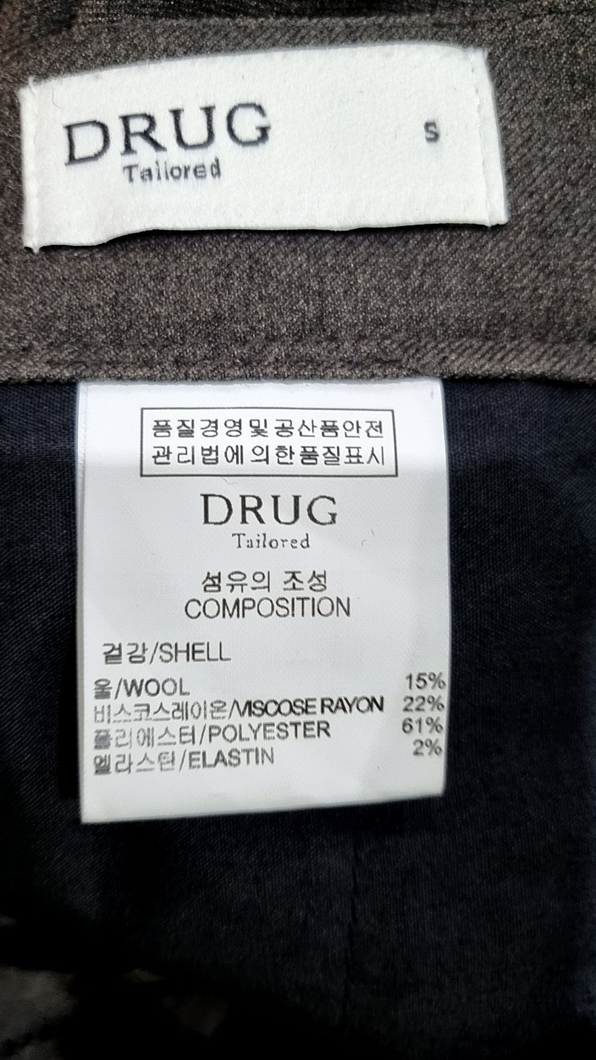 드러그 테일러드(DRUGTAILORED) 슈트 팬츠/슬랙스 S