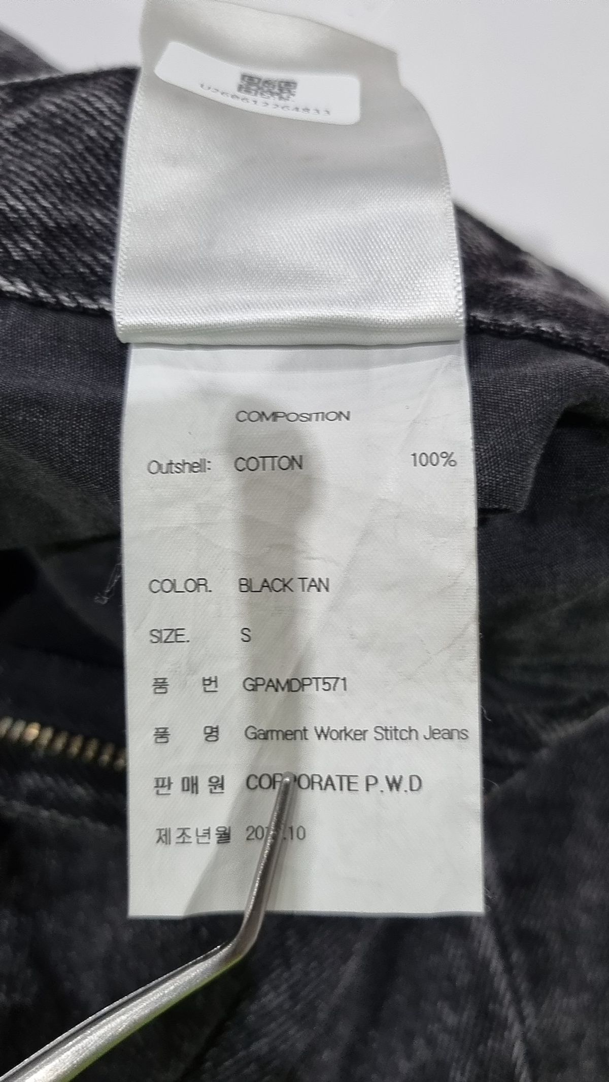 가먼트레이블(GARMENT LABLE) [피스워커x가먼트레이블]Garment Worker Stitch Jeans / Tapered (Black Tan) S