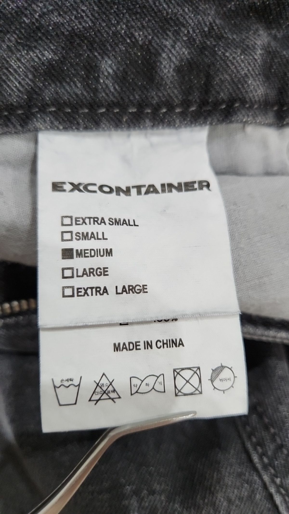 엑스컨테이너(EXCONTAINER) 청/데님 팬츠 M