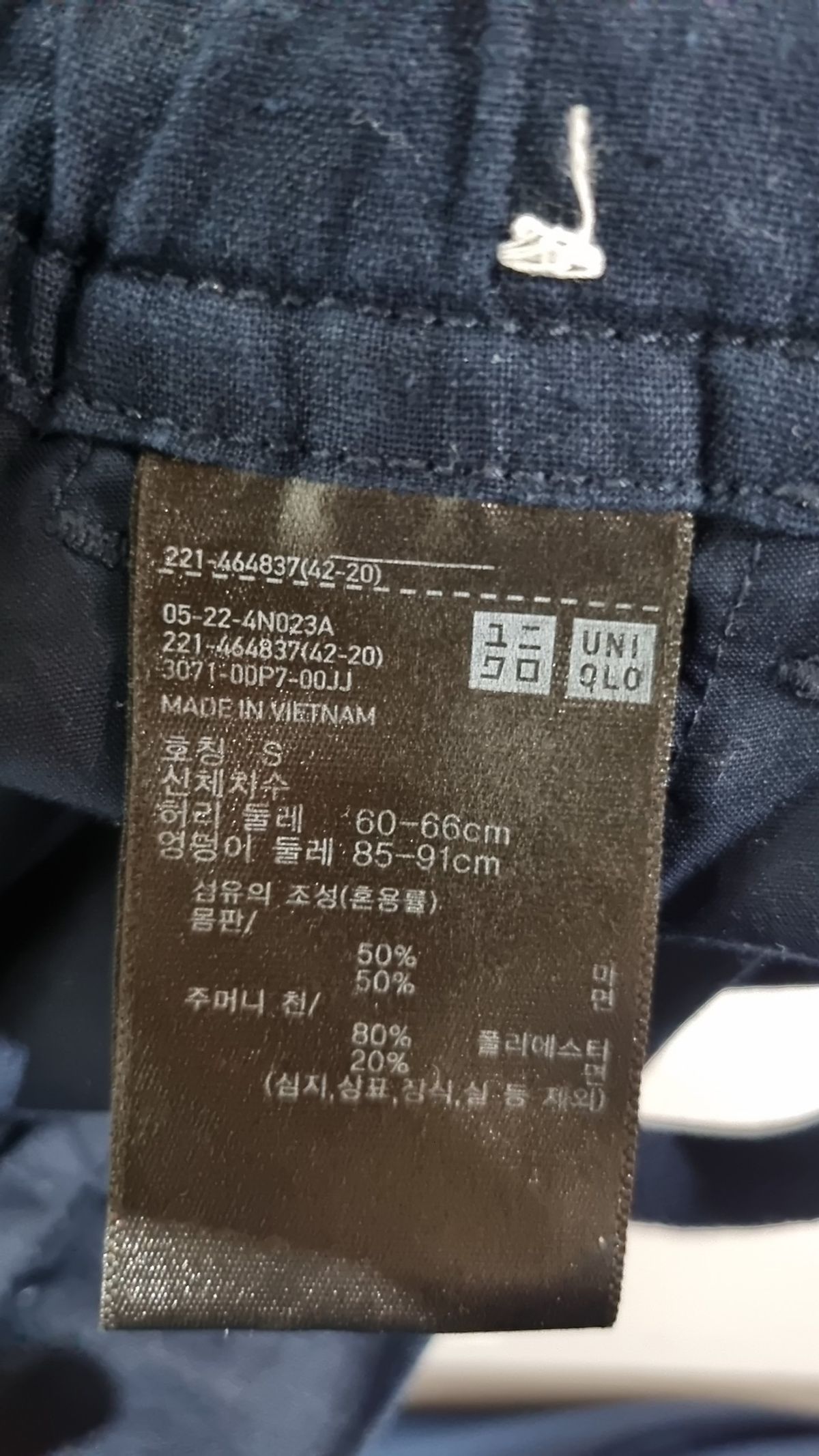 유니클로(UNIQLO) 숏팬츠 S