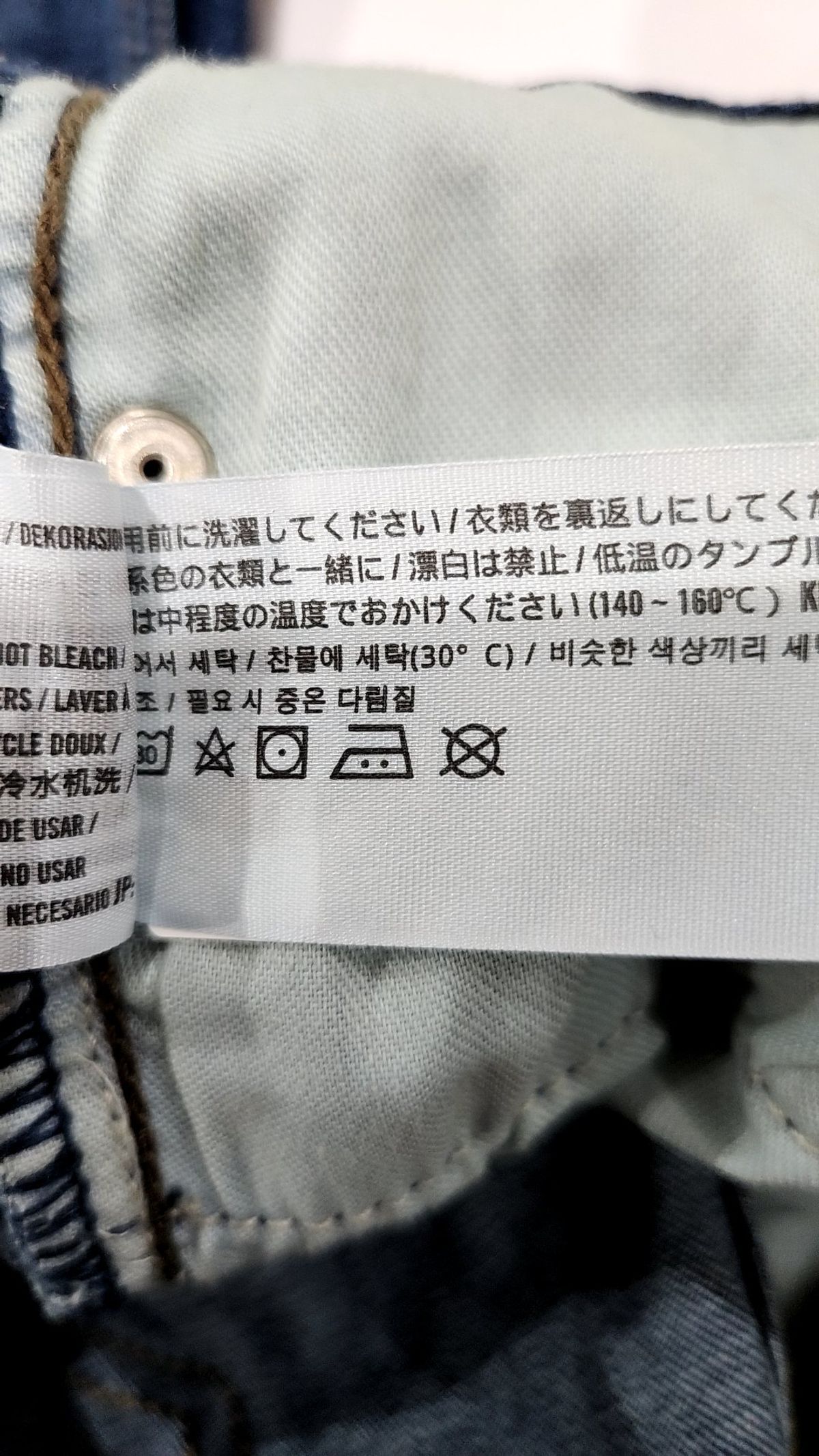 아베크롬비(Abercrombie) 청/데님 팬츠 32