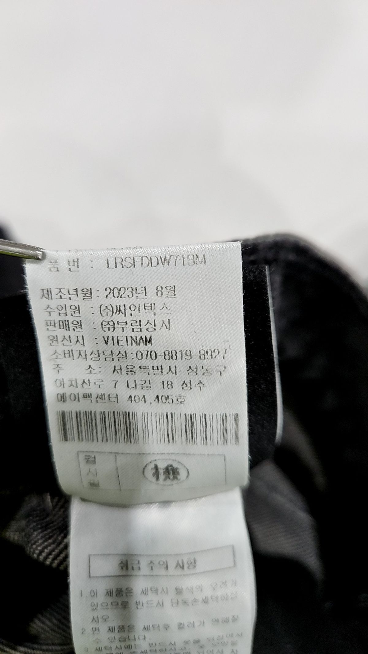 그루브라임(GROOVE RHYME) (W) DENIM WIDE PANTS (INDIGO BLUE) [LRSFDDW718M] L