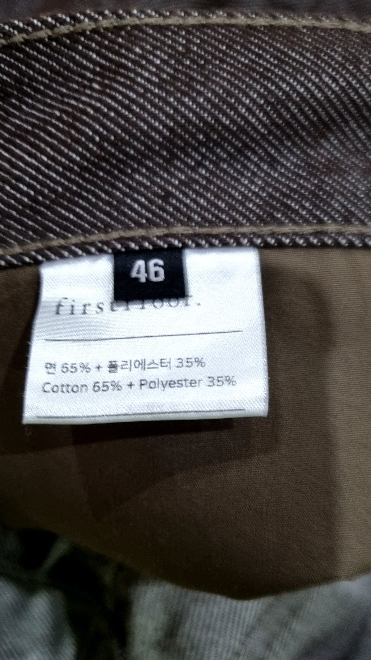 퍼스트플로어(FIRSTFLOOR) 청/데님 팬츠 46