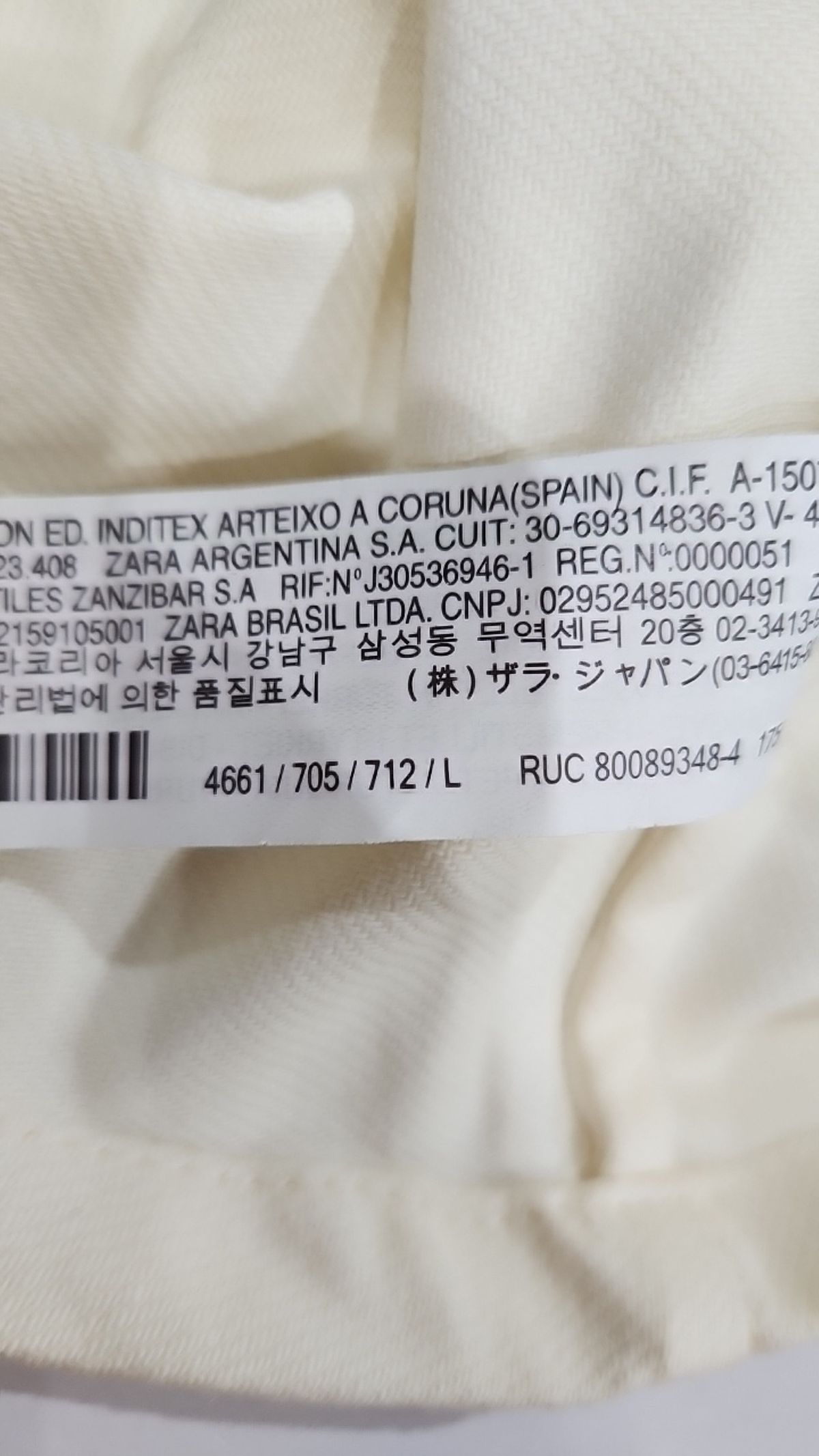 자라(ZARA) 베스트 L