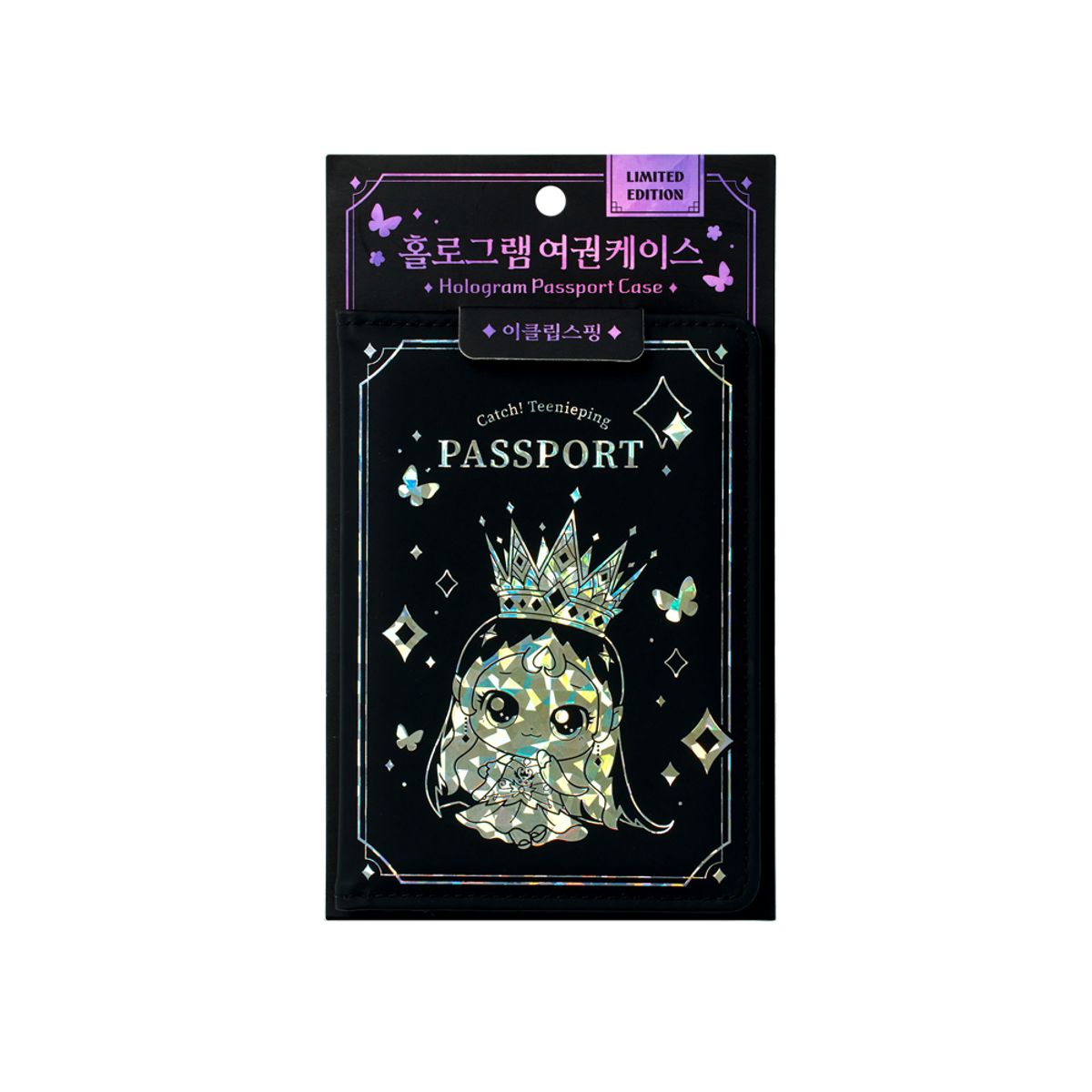 캐치 티니핑(CATCH TEENIEPING) 프린세스 티니핑 홀로그램여권케이스