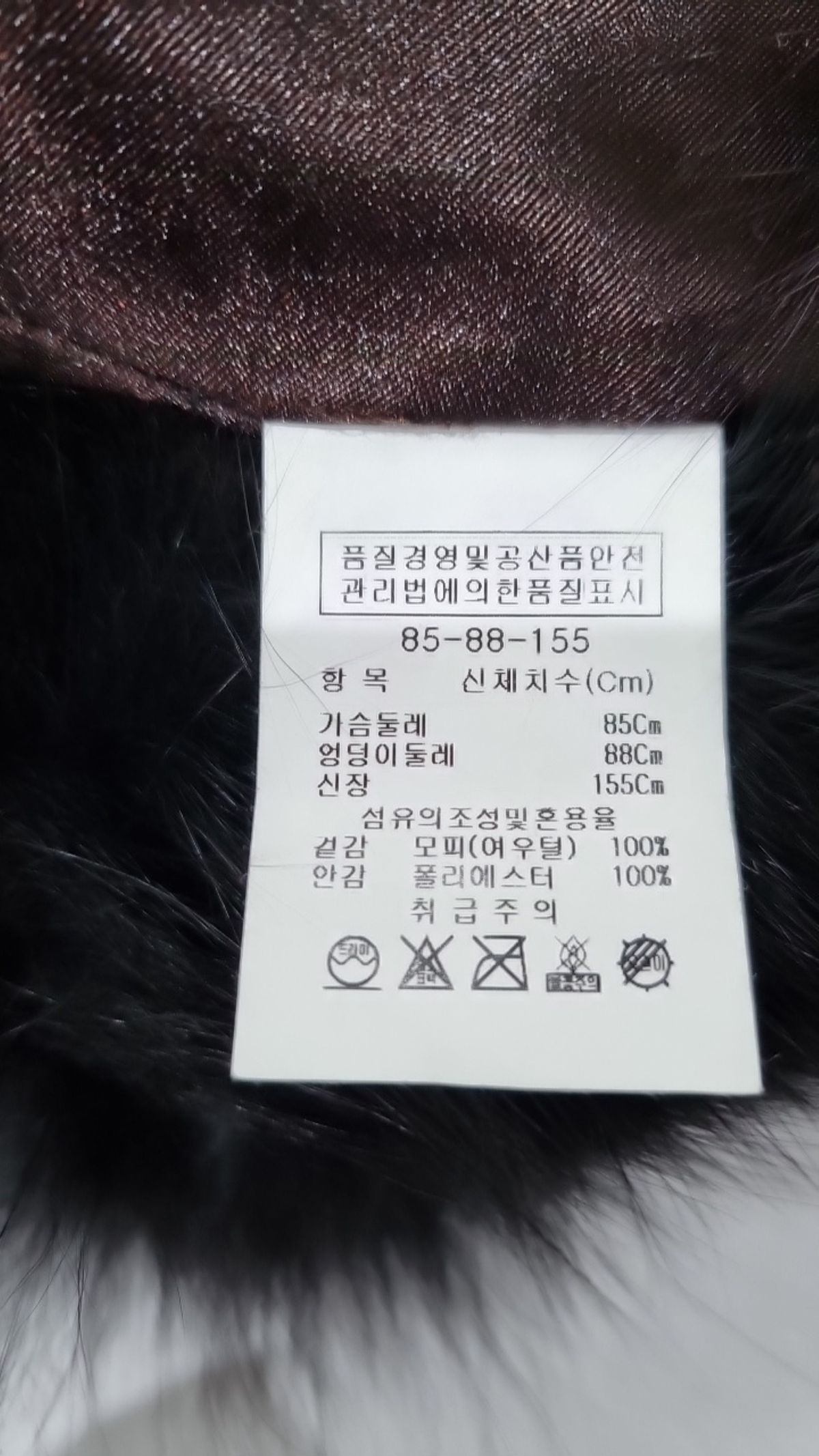 아이잗바바(IZZAT BABA) 베스트 85_88_155