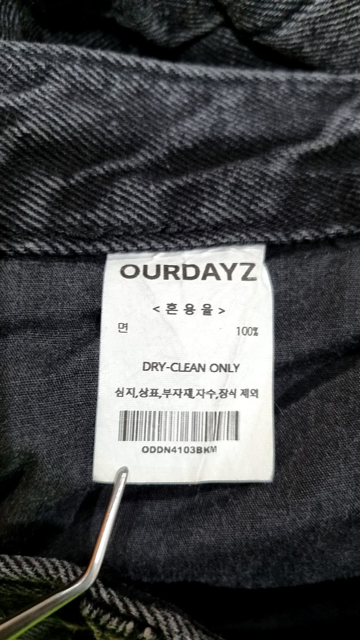아워데이즈(OURDAYZ) 청/데님 팬츠 M