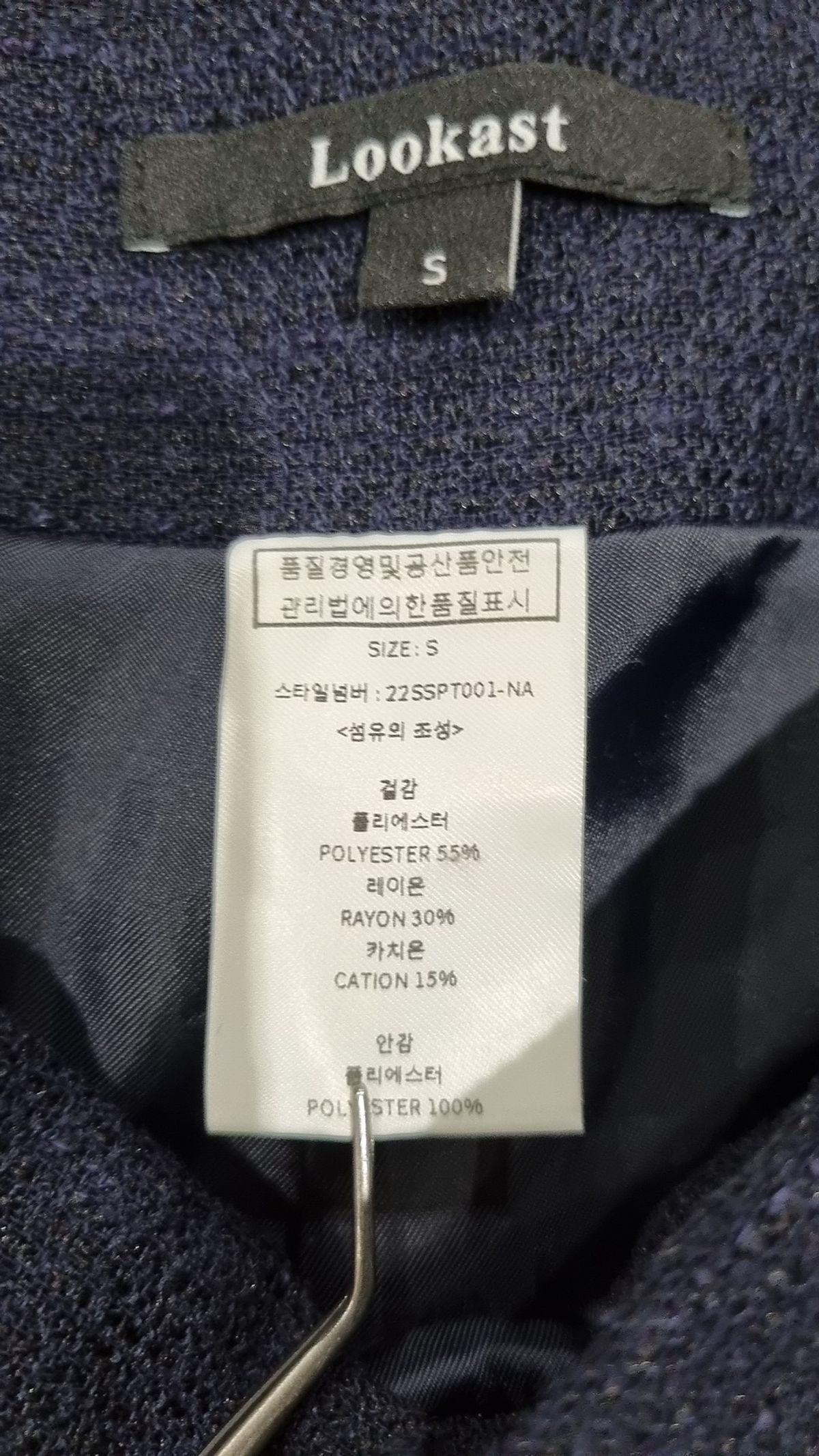 룩캐스트(LOOKAST) 숏팬츠 S