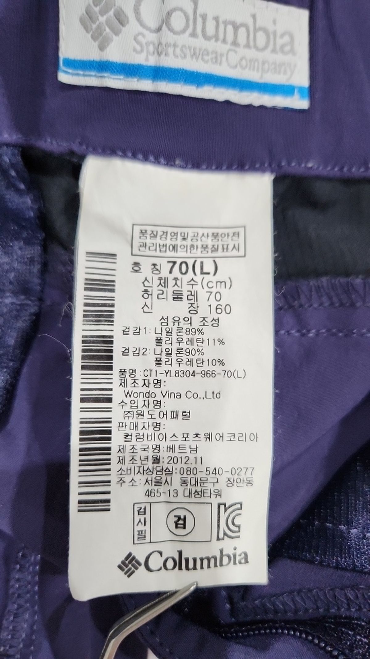 컬럼비아(COLUMBIA) 기타 바지 L