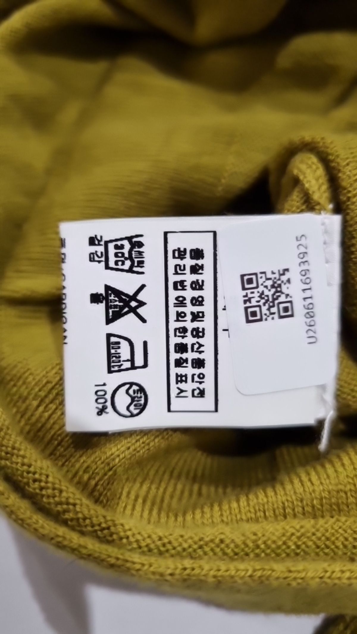 주카(Zucca) 카디건 M